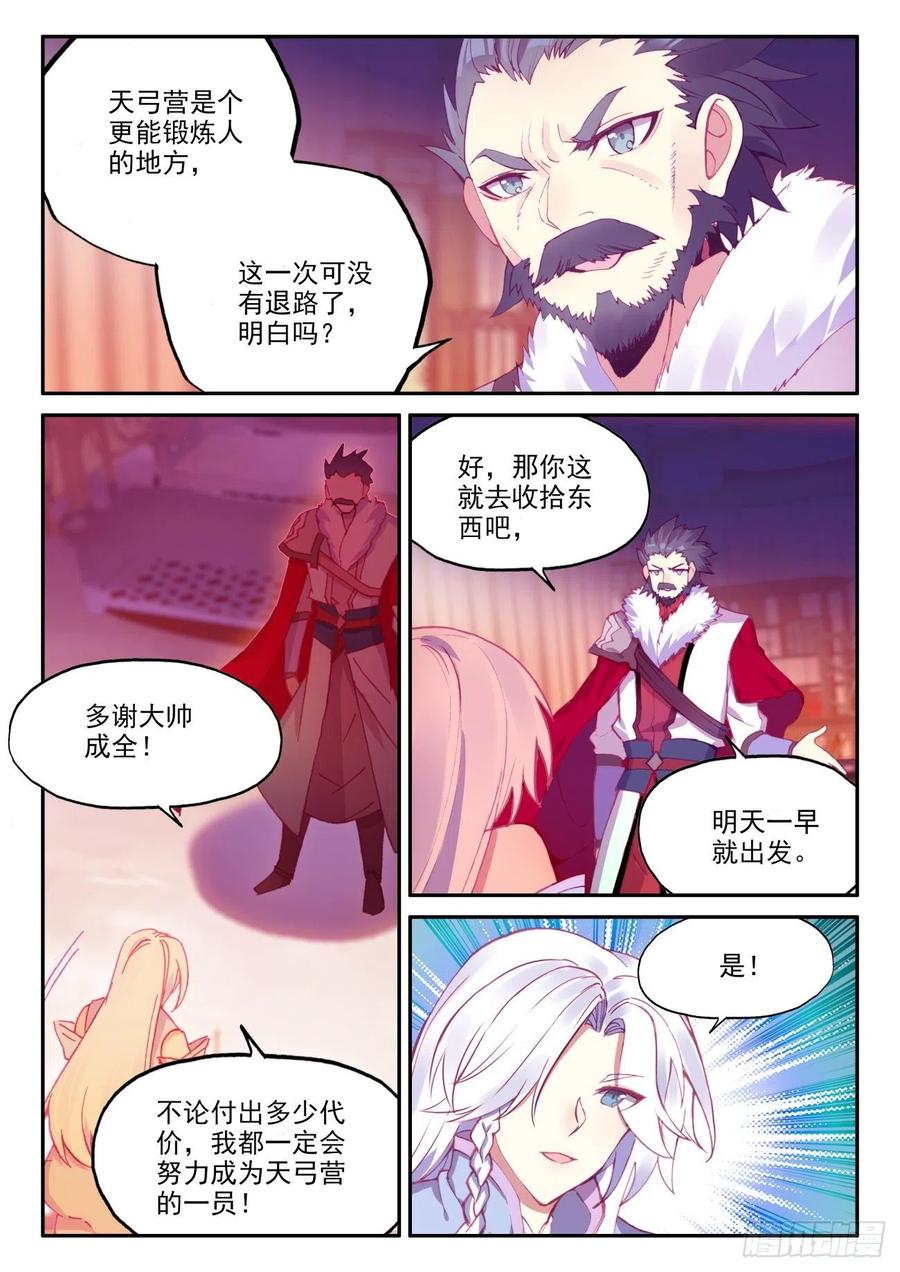 46 老爹来查岗8