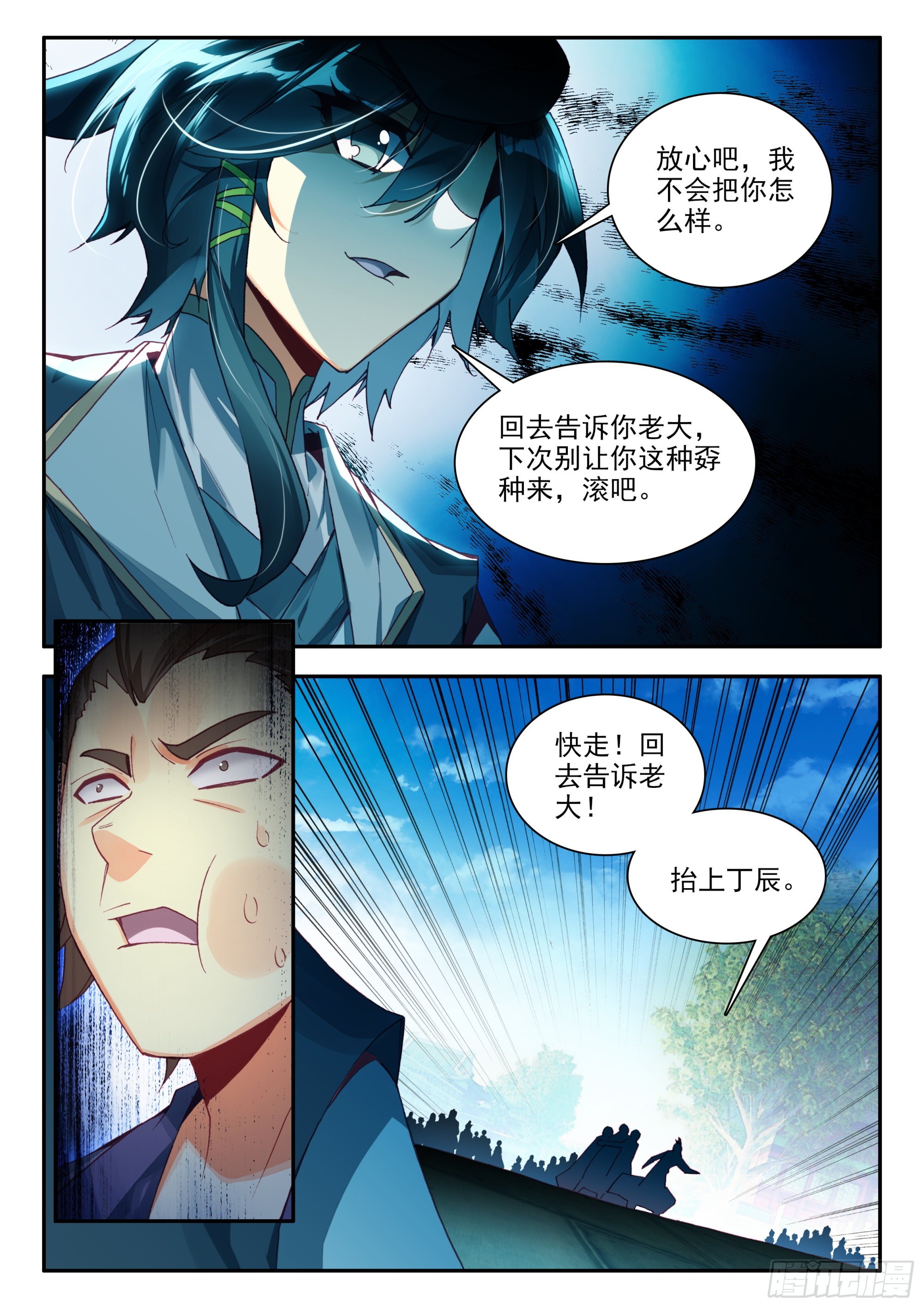 84 我养你们2