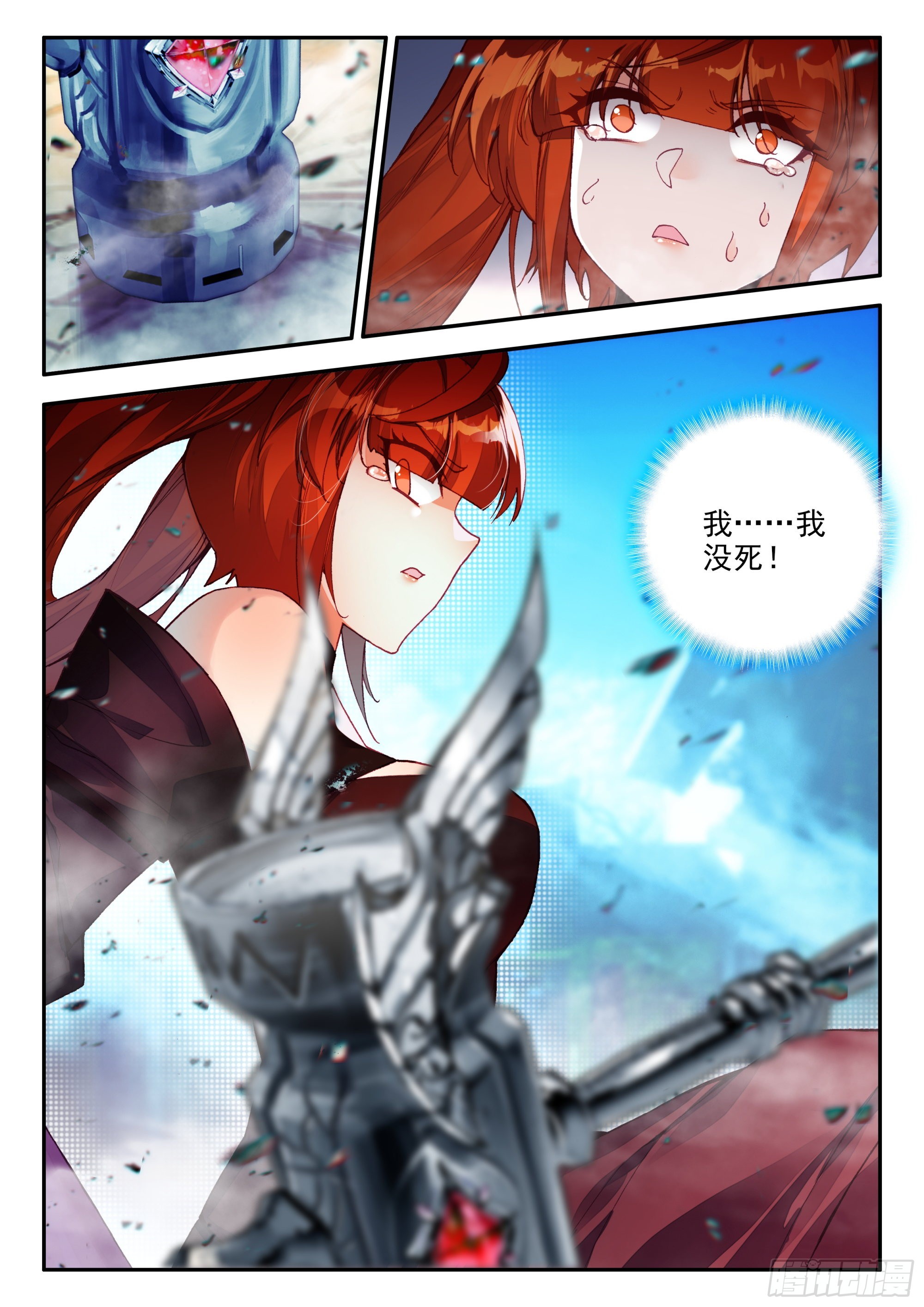 81 要不我们合租？9