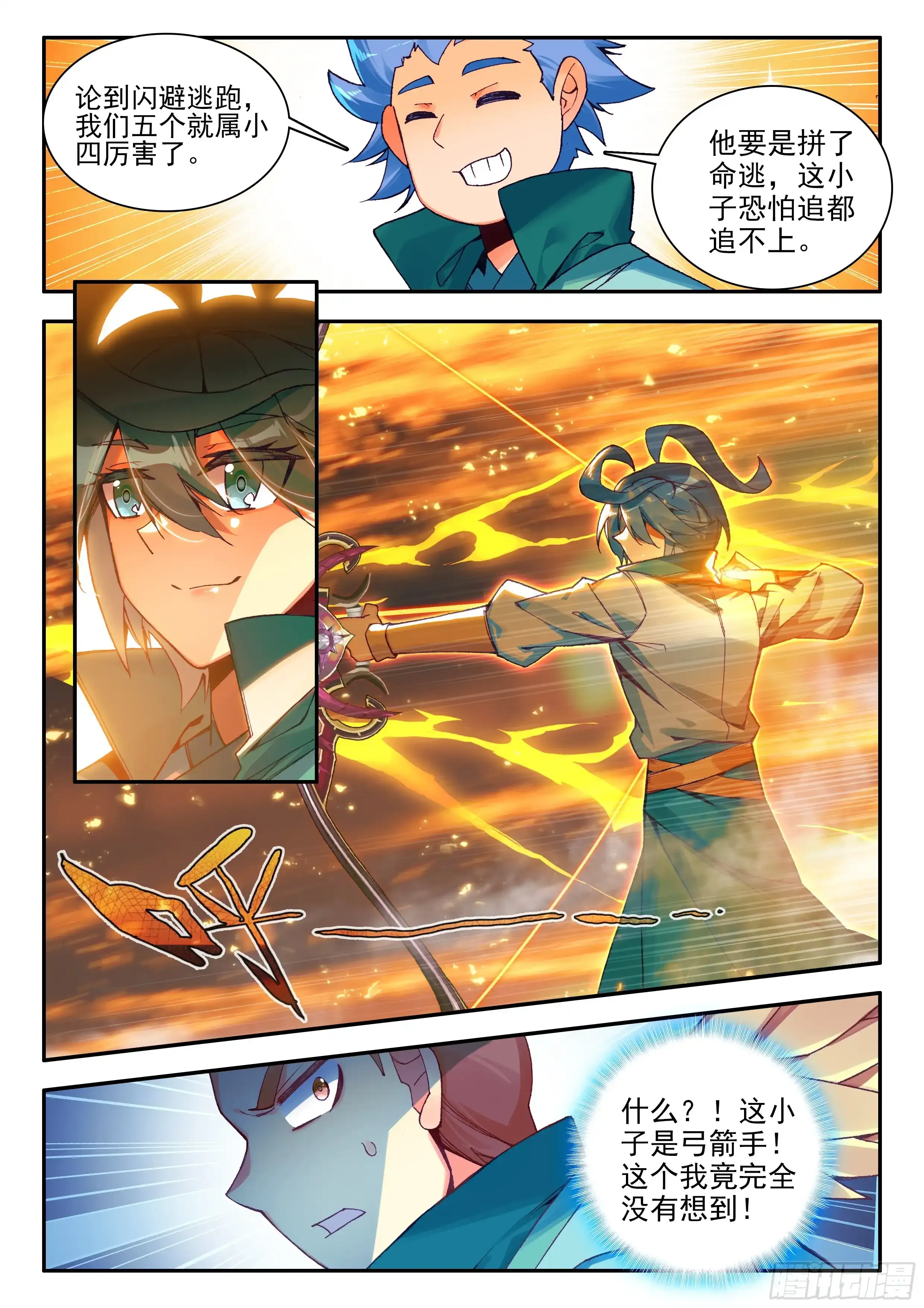 106 主力队员14