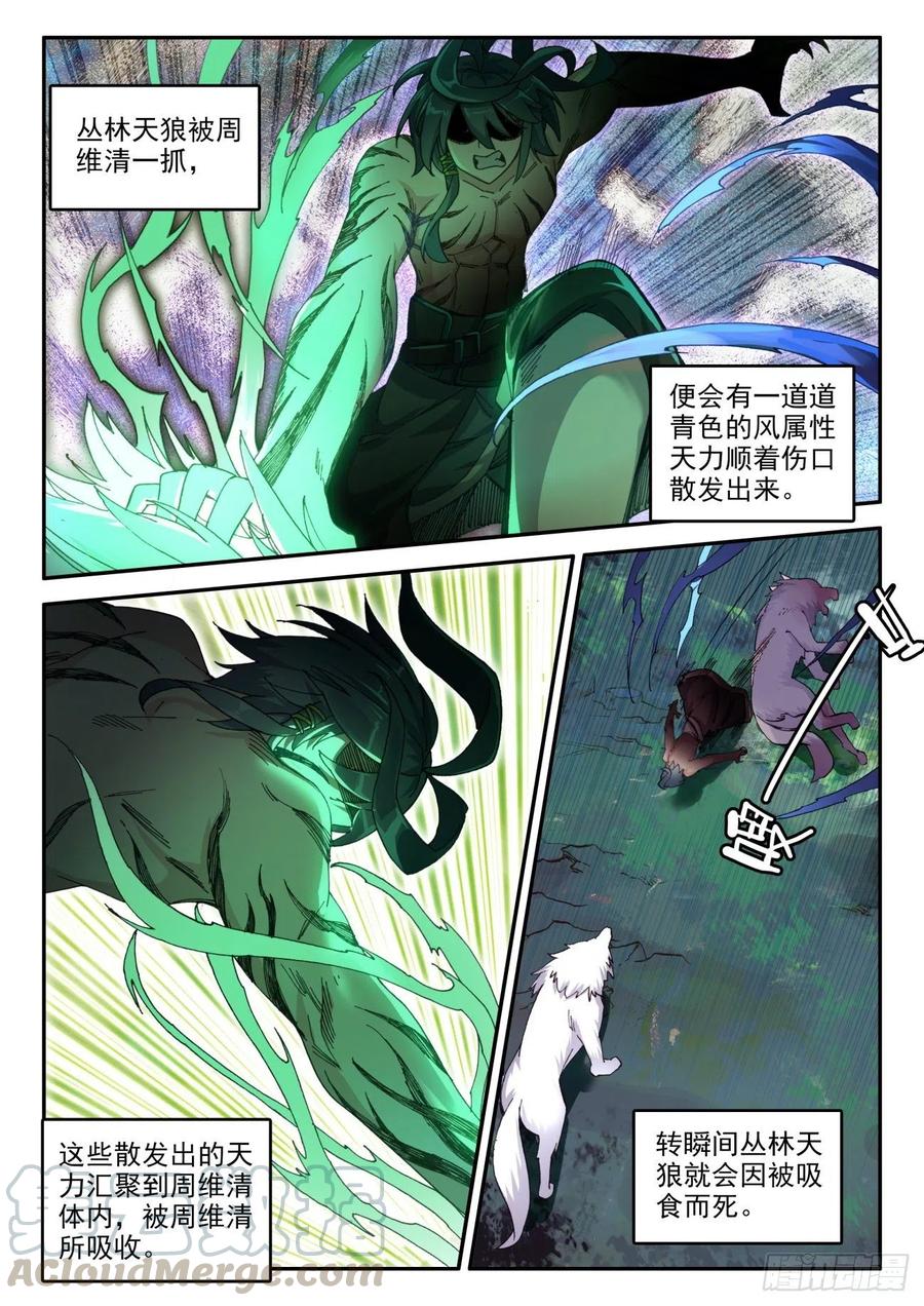42 隐藏能力9