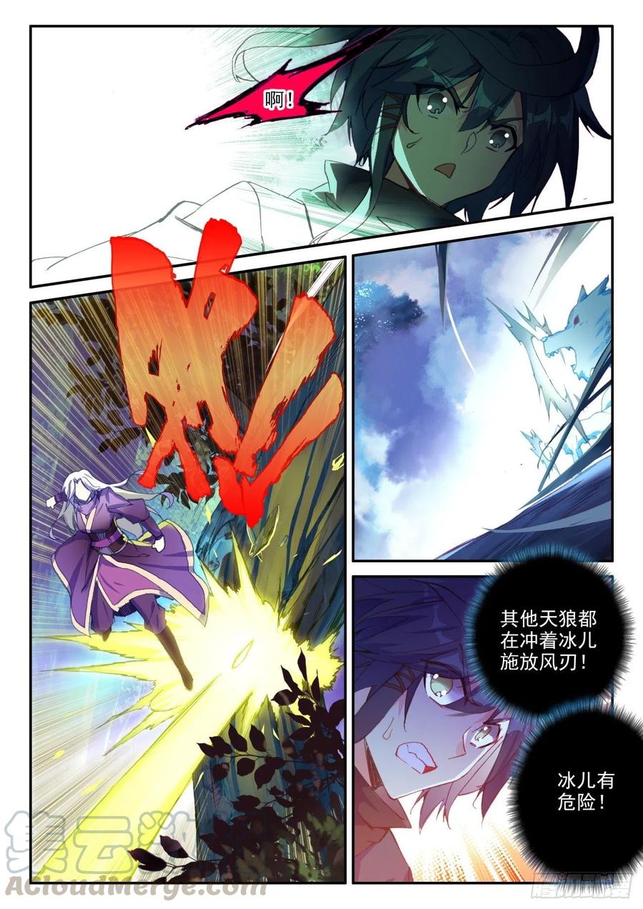 41 邪魔变9