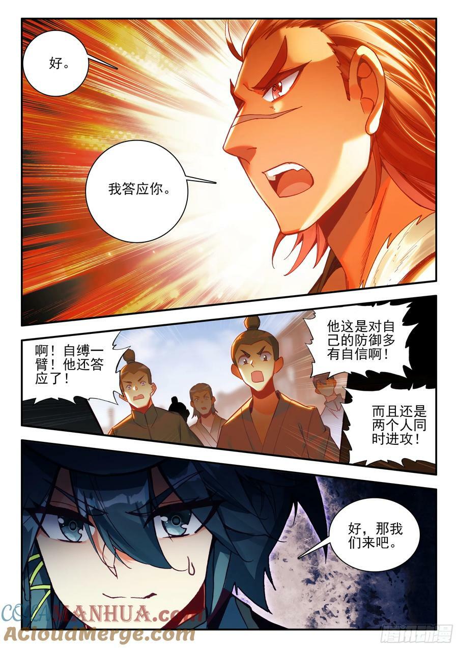 100 又来一个12