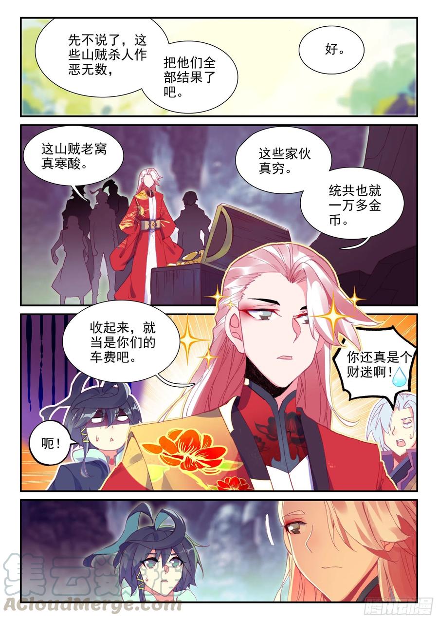 58 前辈们的爱6