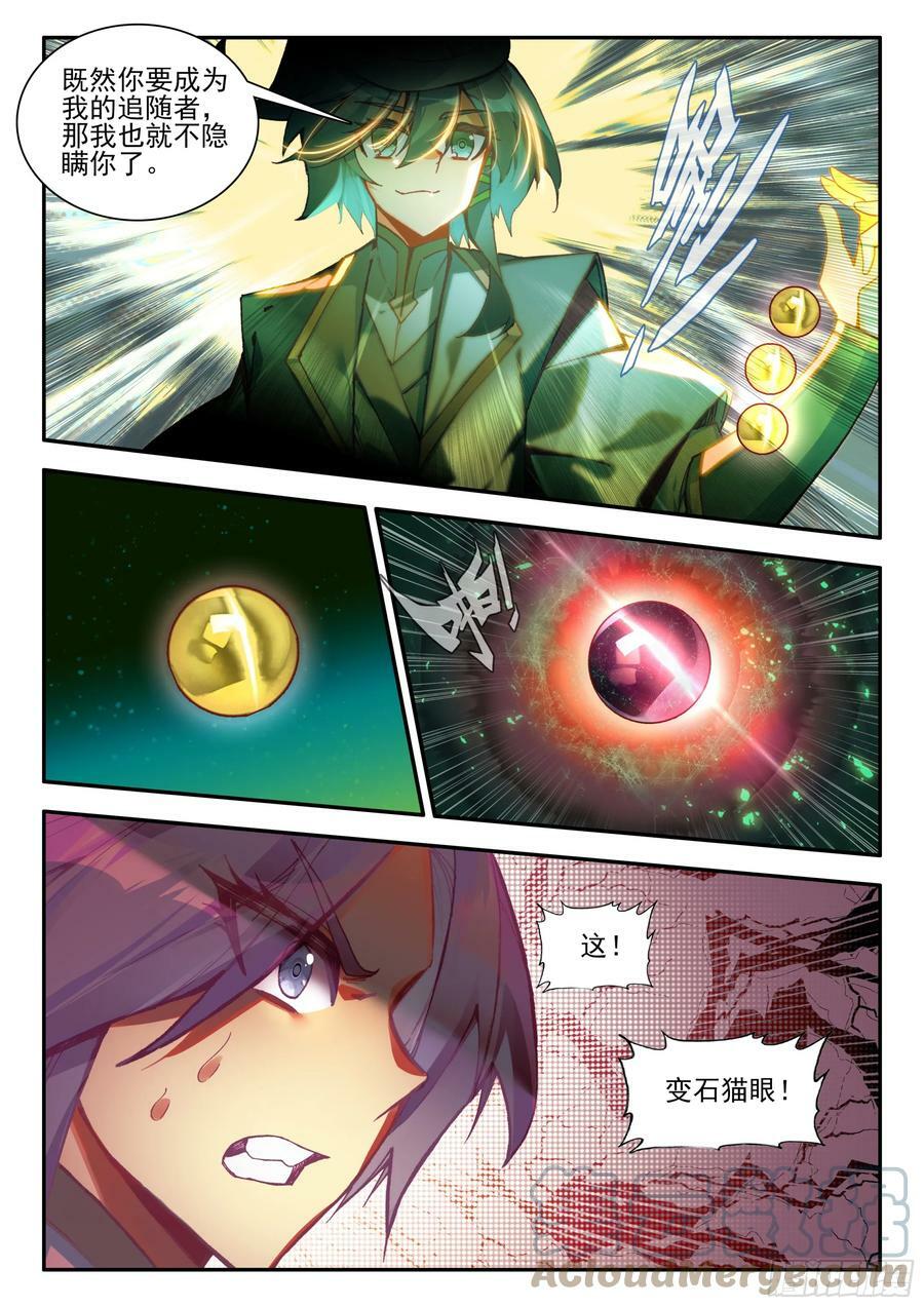 99 少年来签下契约吧10