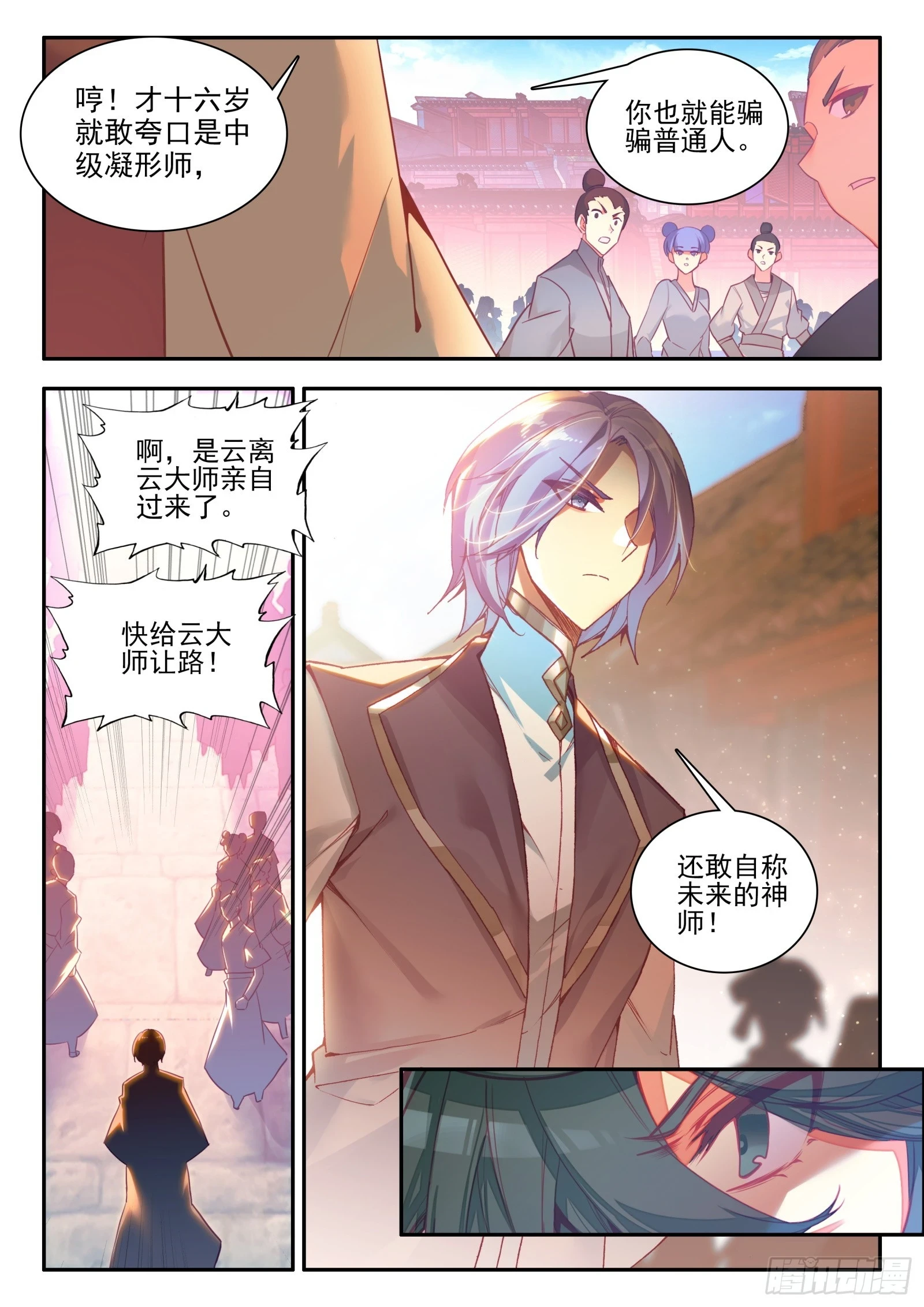 97 有本事来比一场2