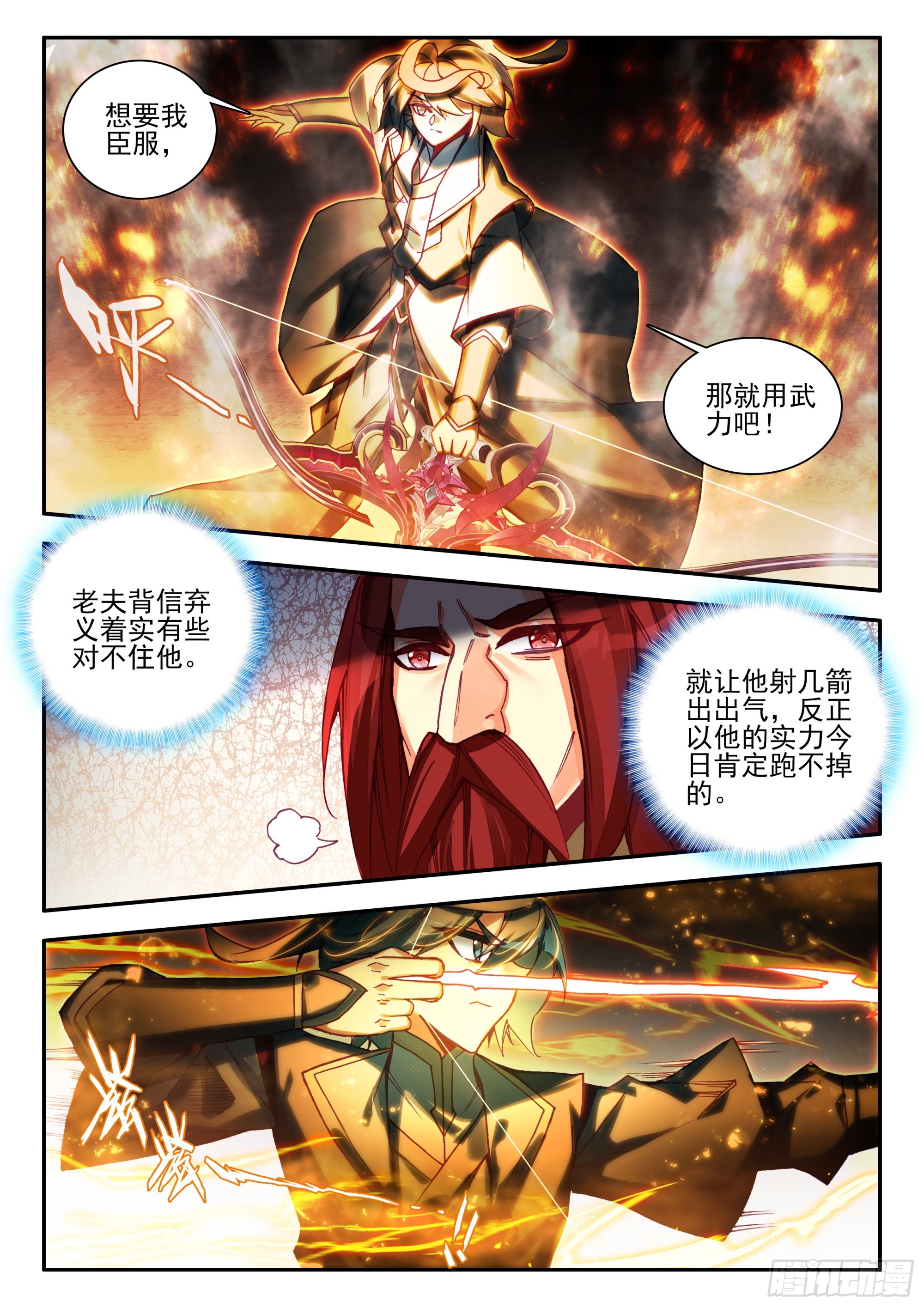 91 老东西说话不算话10