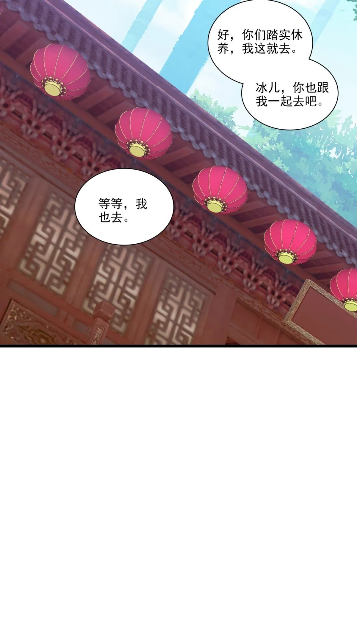 116 天珠岛27
