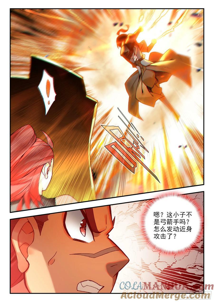 103 大力出奇迹4
