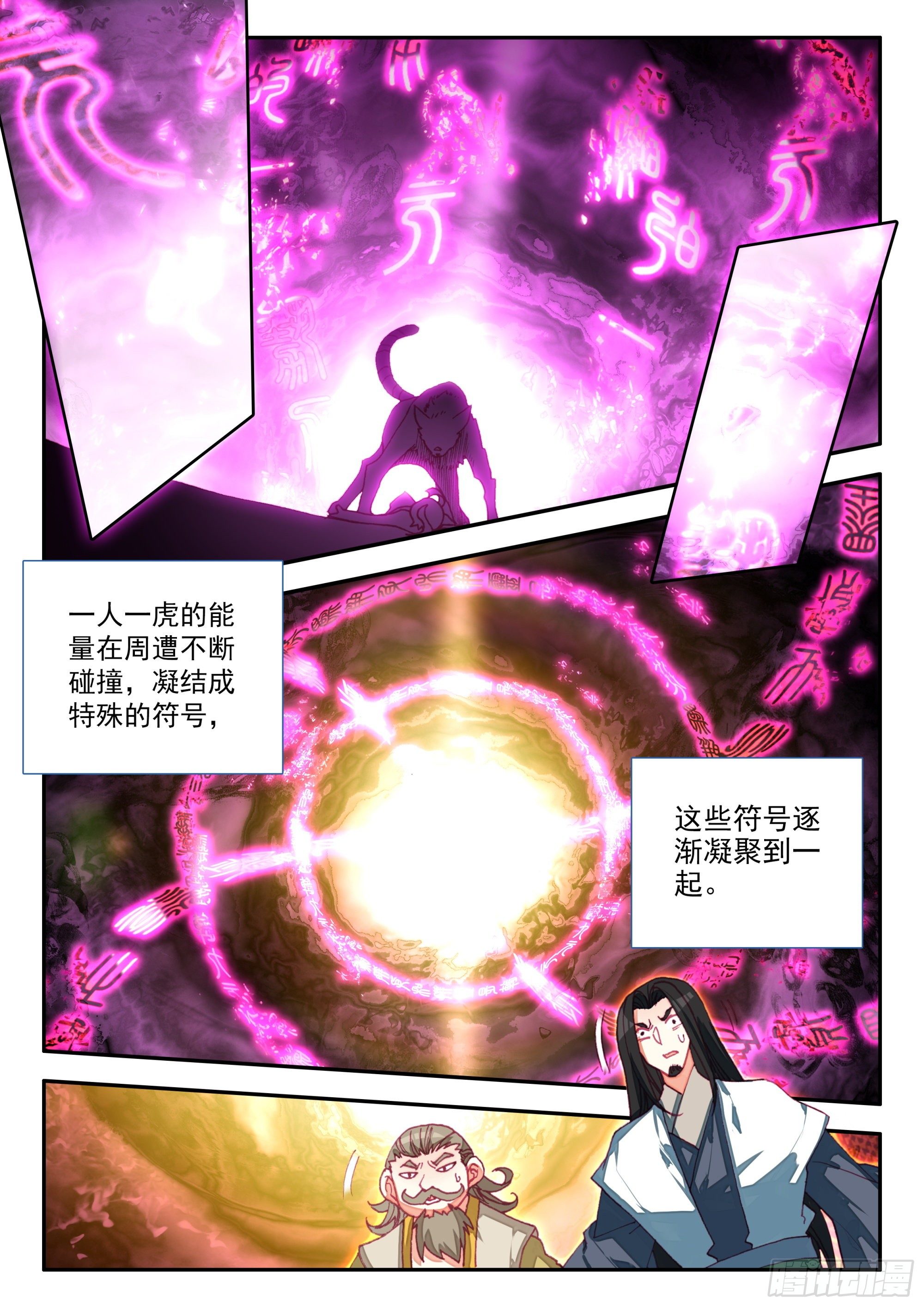 69 升级了9