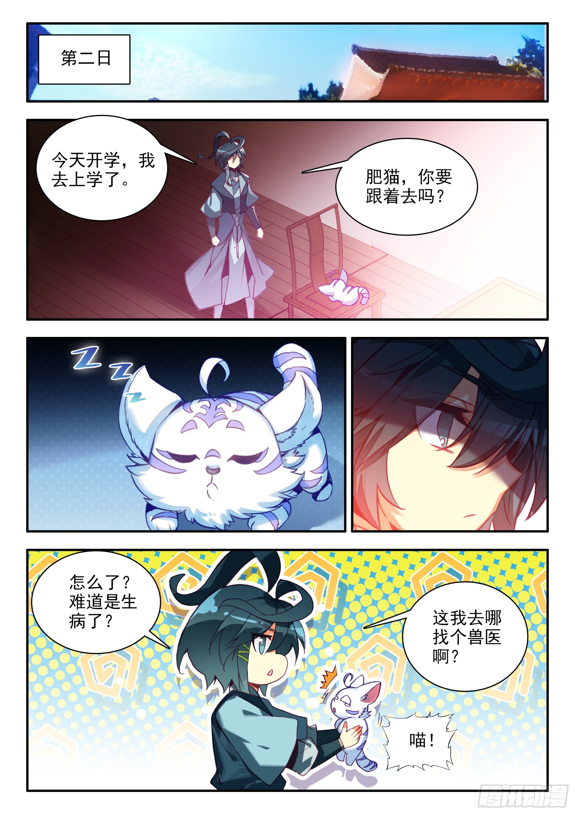 82 开学典礼3