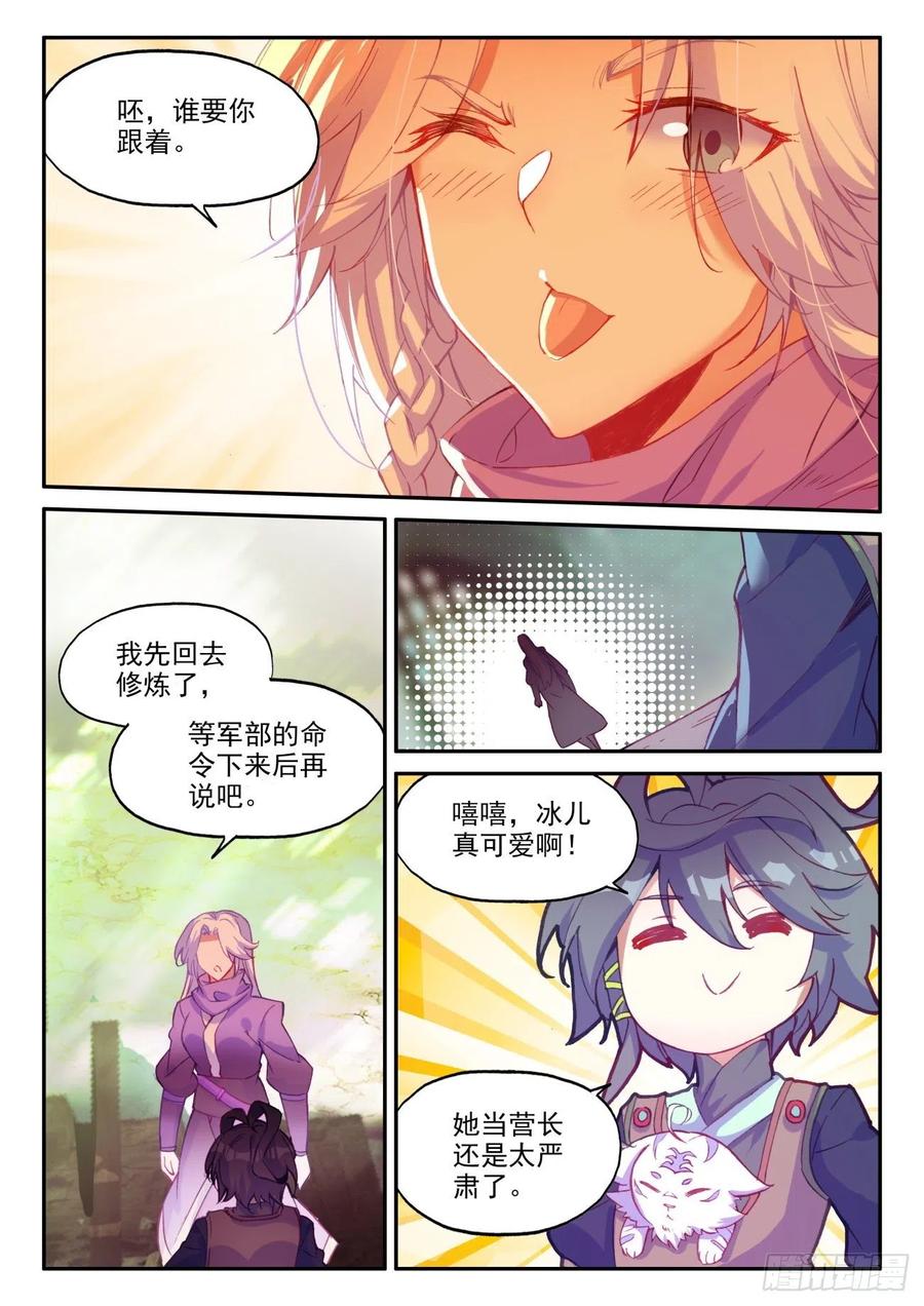 44 白色小老虎10