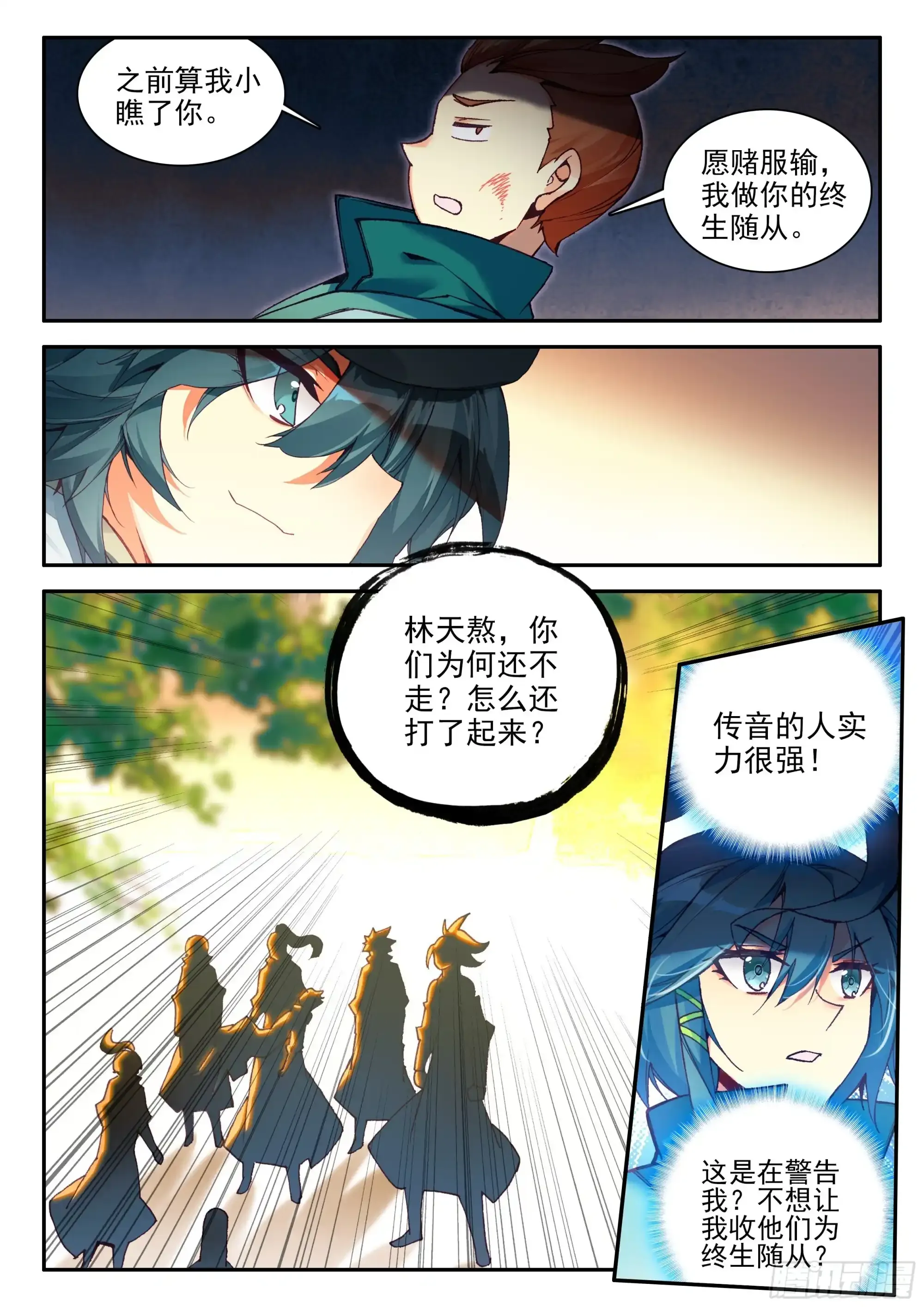 107 前往中天城5