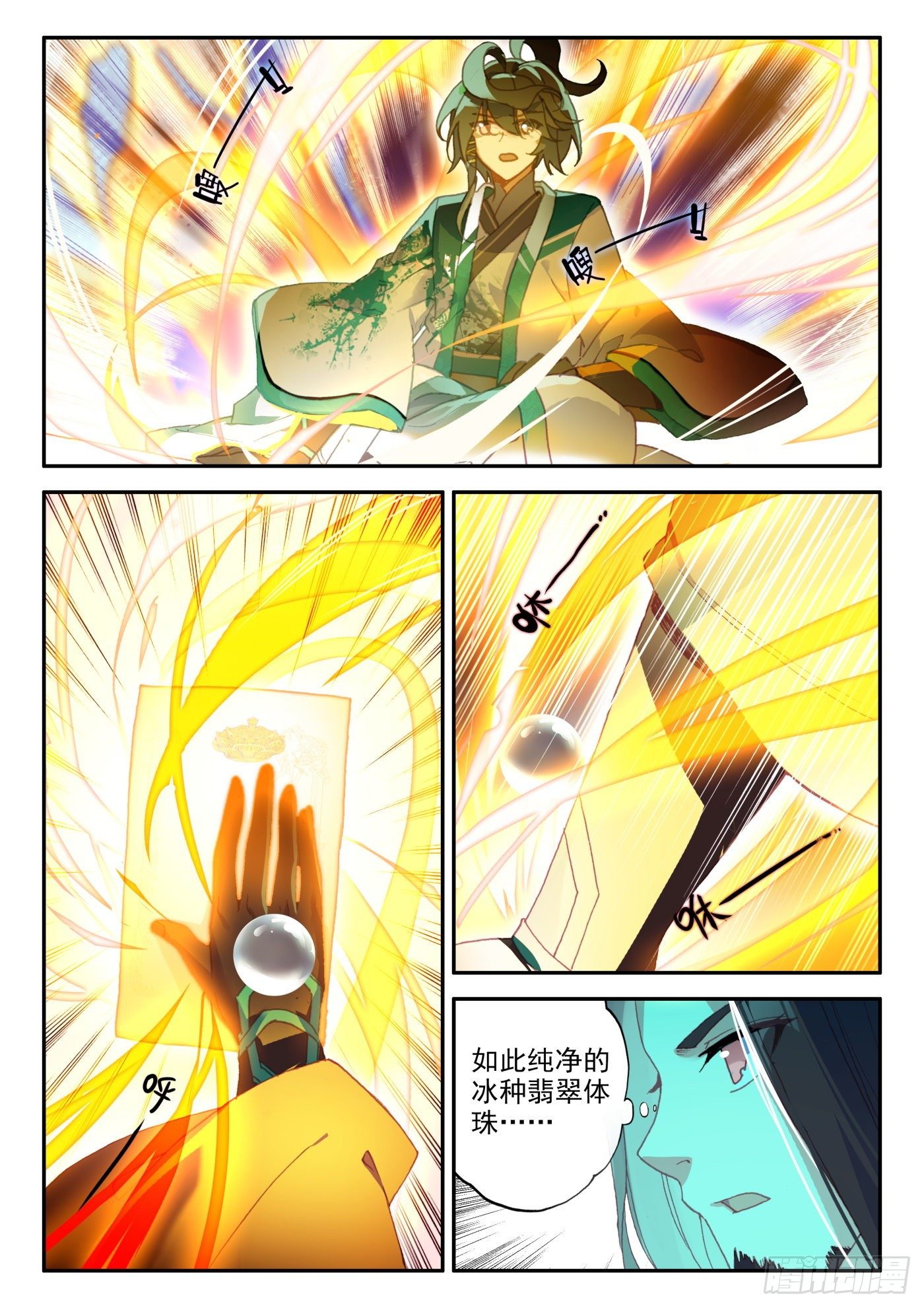 22 一次就成功的霸王弓6