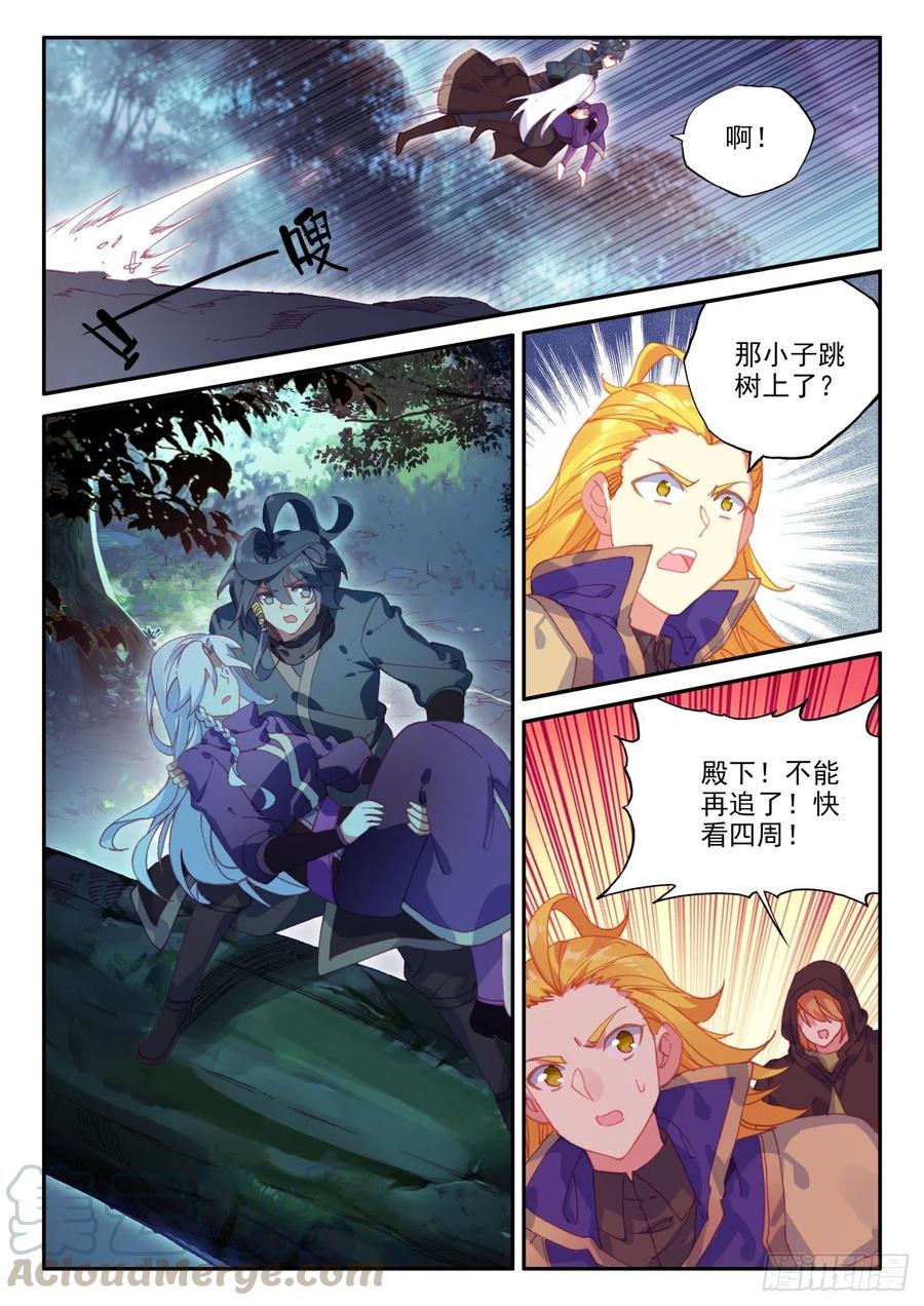 39 天兽森林12