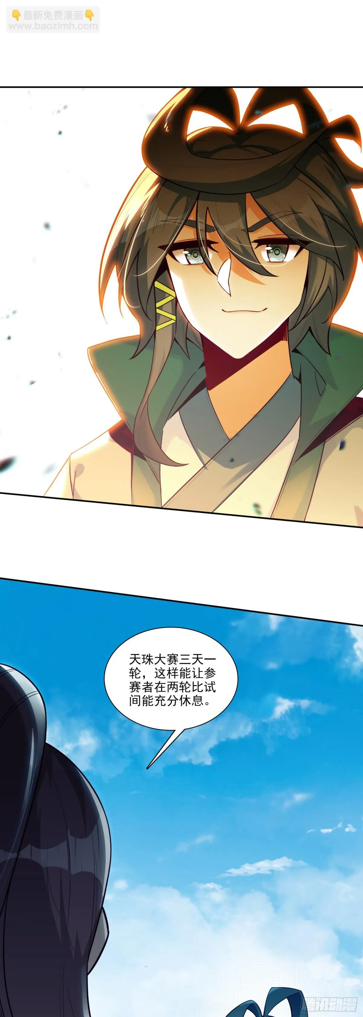 116 天珠岛15