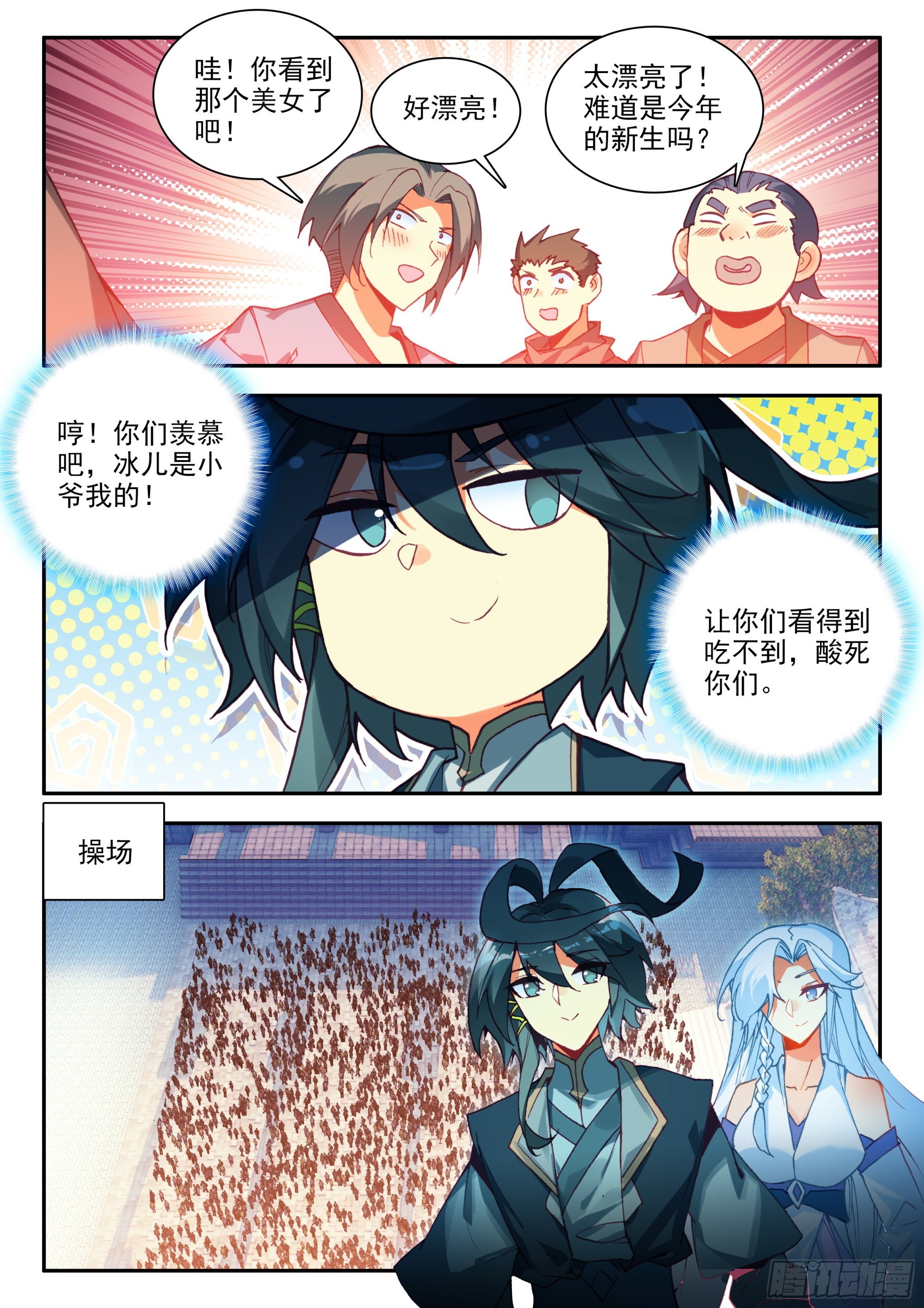 82 开学典礼8