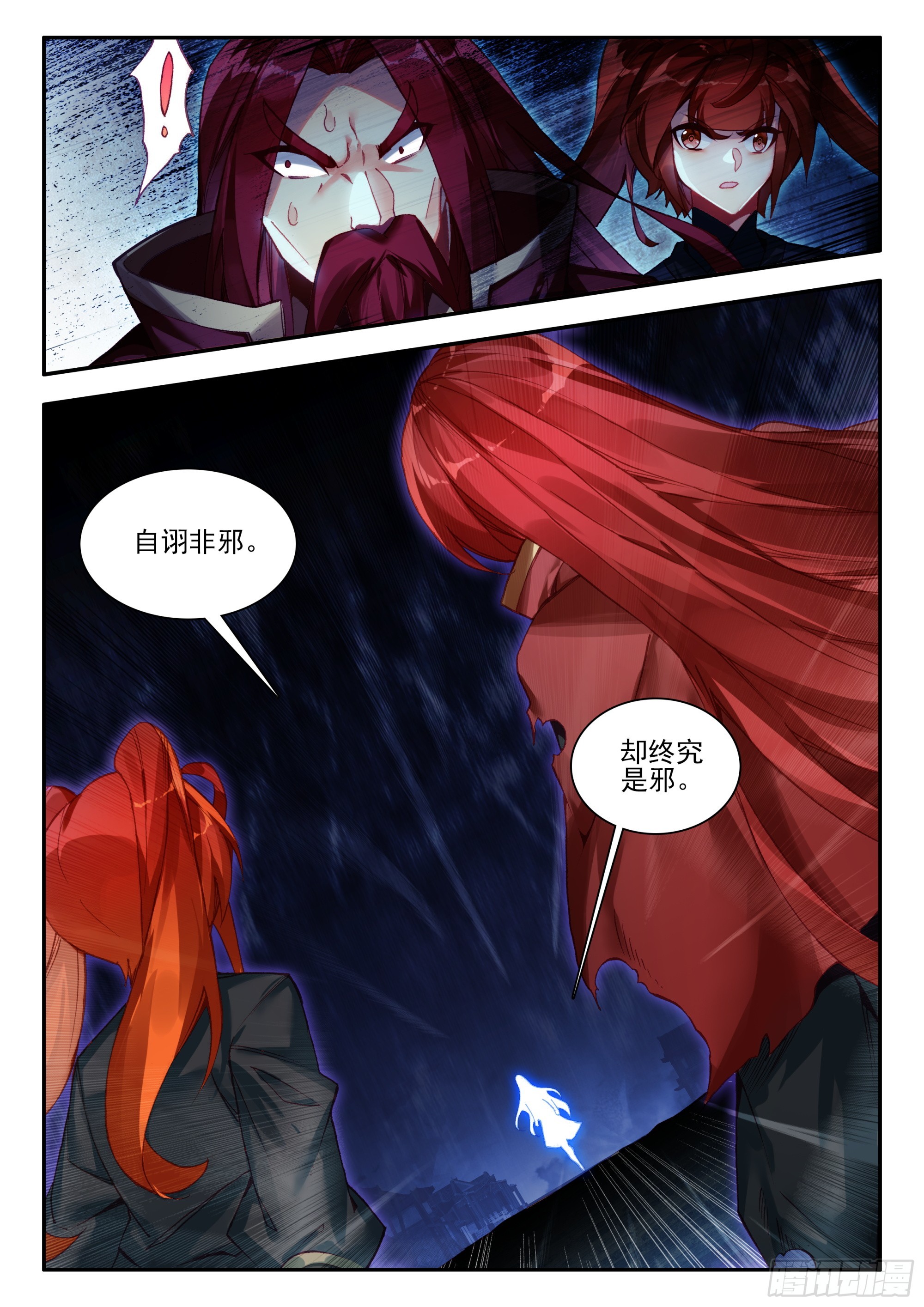 93 雪神山1