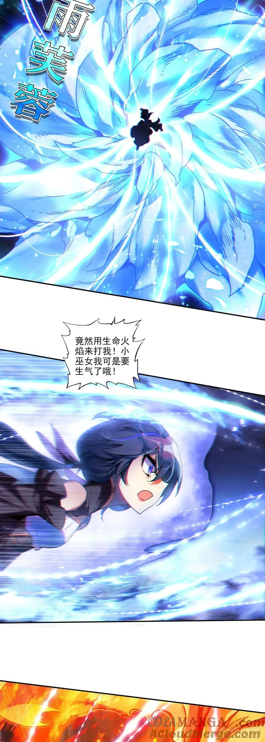 112 完全不是对手22