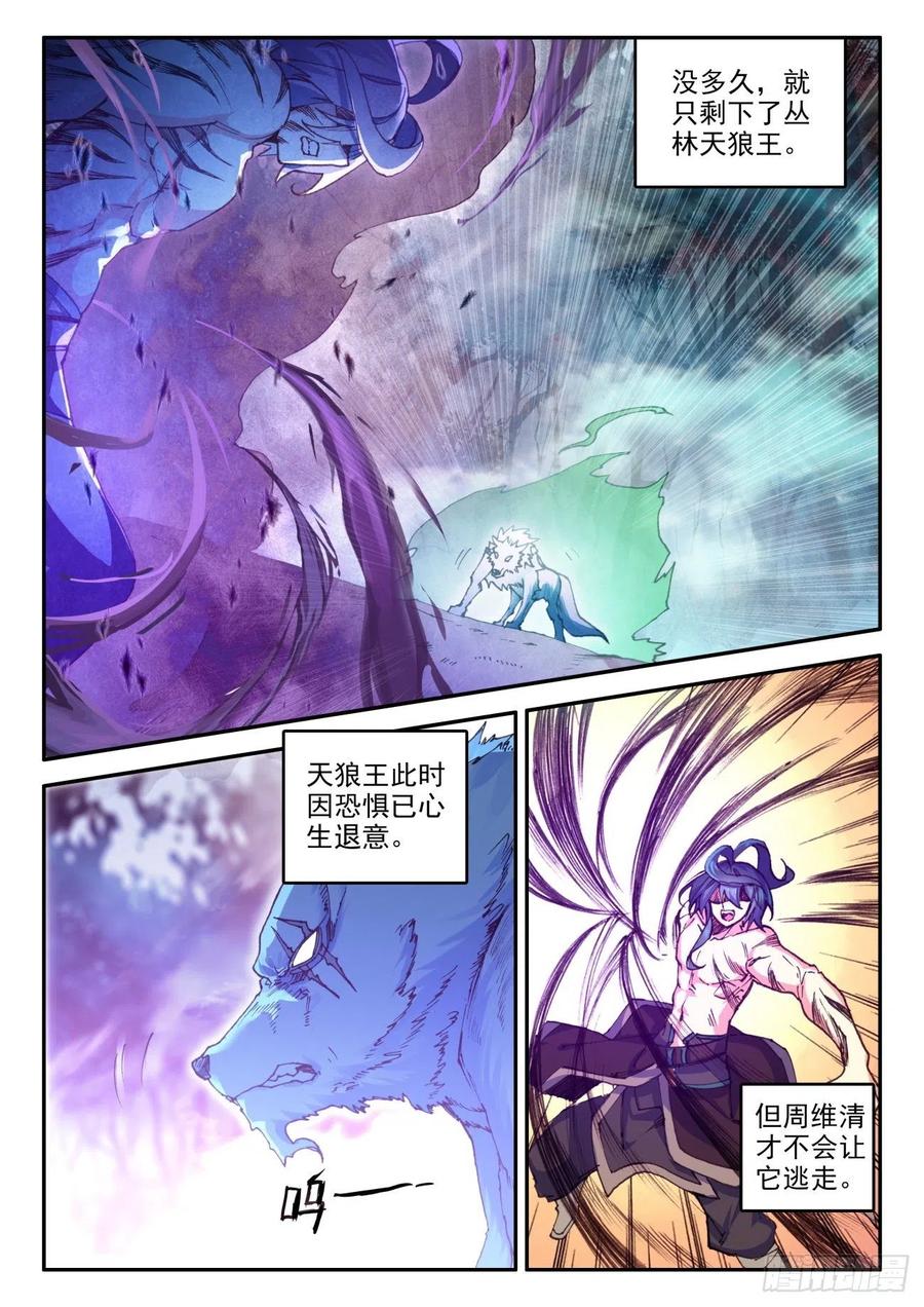 42 隐藏能力11