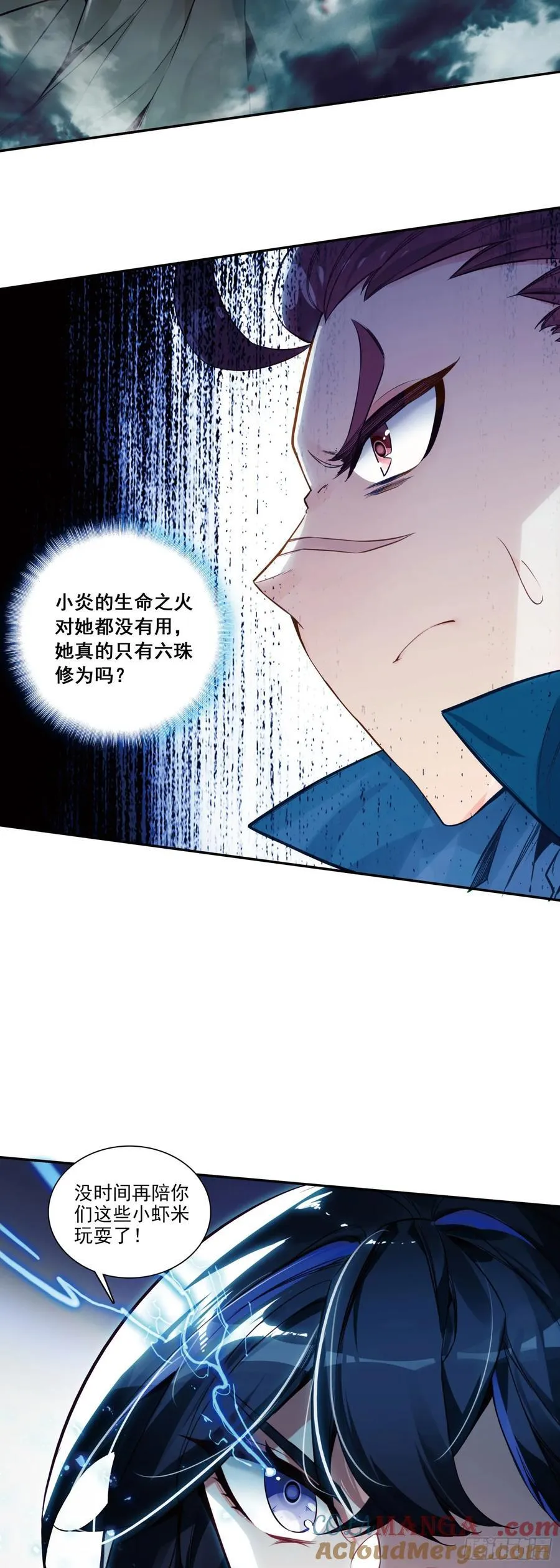 113 翡丽战队全军覆没2