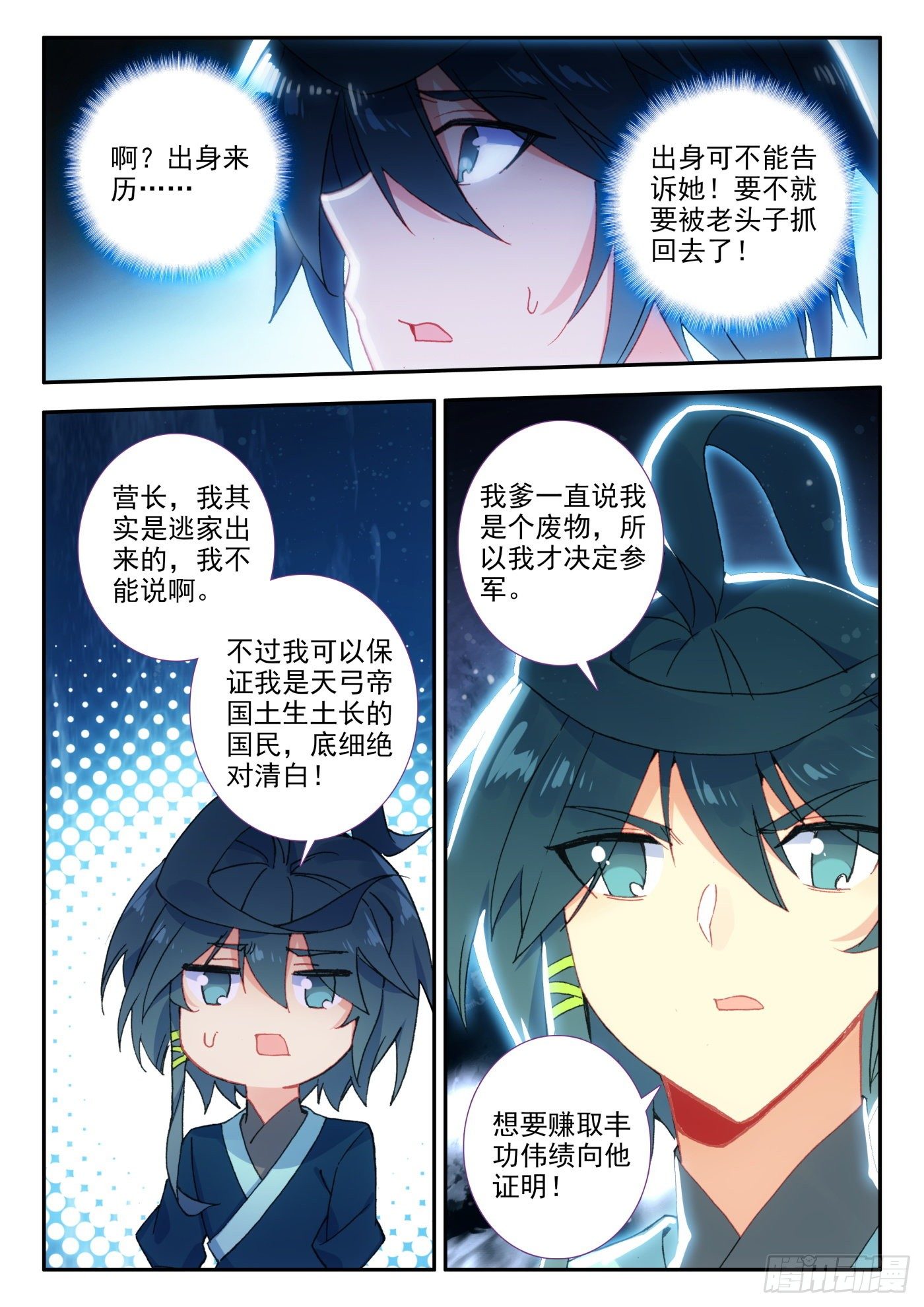 15 营长，不如我养你4