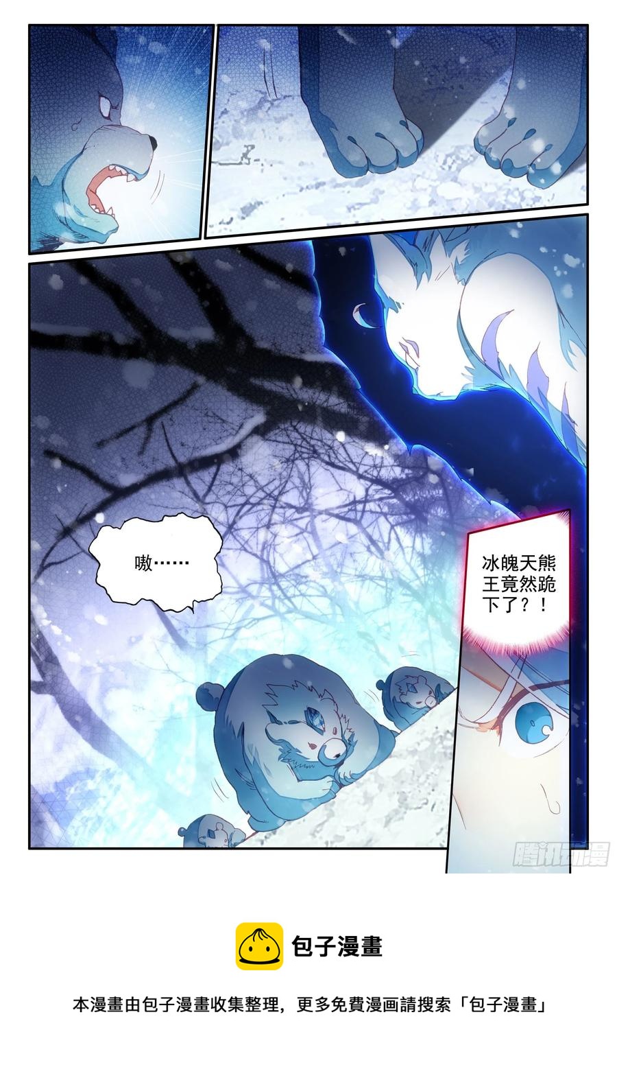 61 大肥猫15