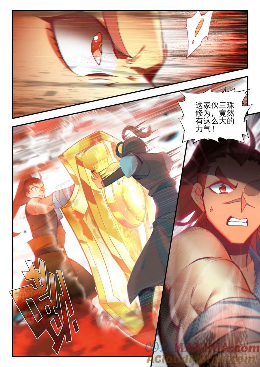 101 组合套装盾12