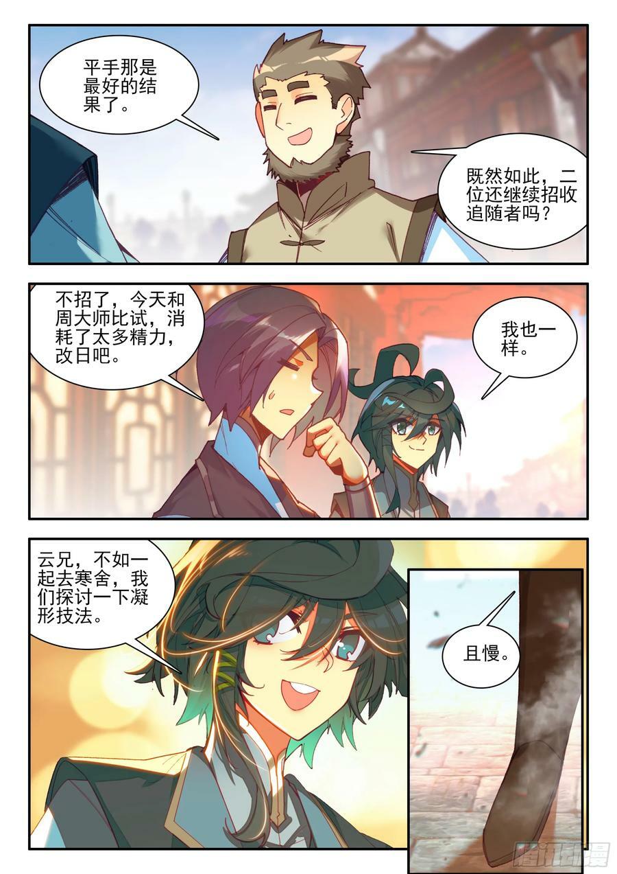 100 又来一个3