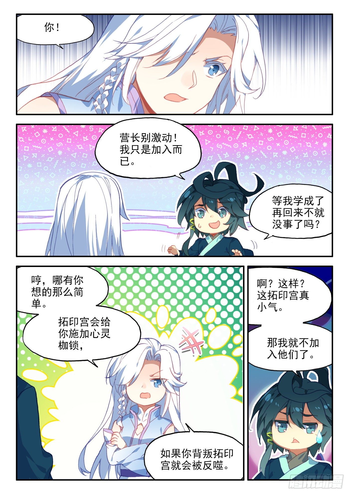19 为什么要步行14