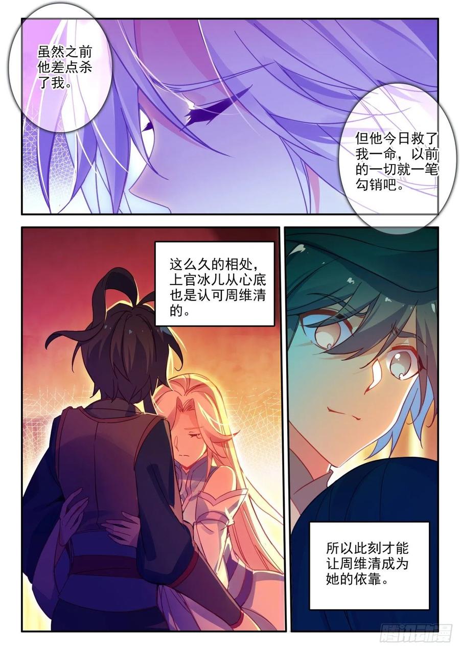 37 关系确立了？2
