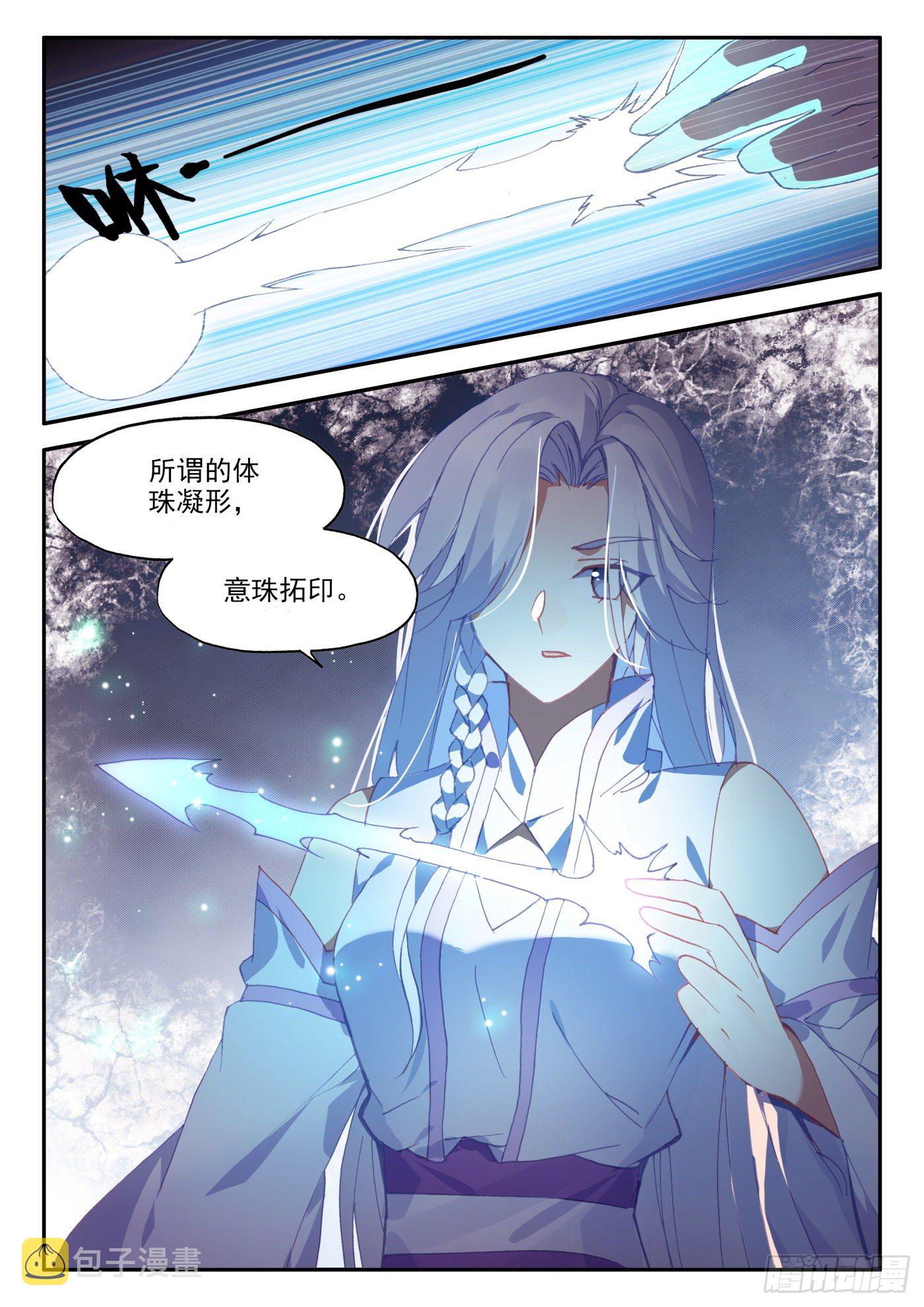 17 哪来的小白脸15