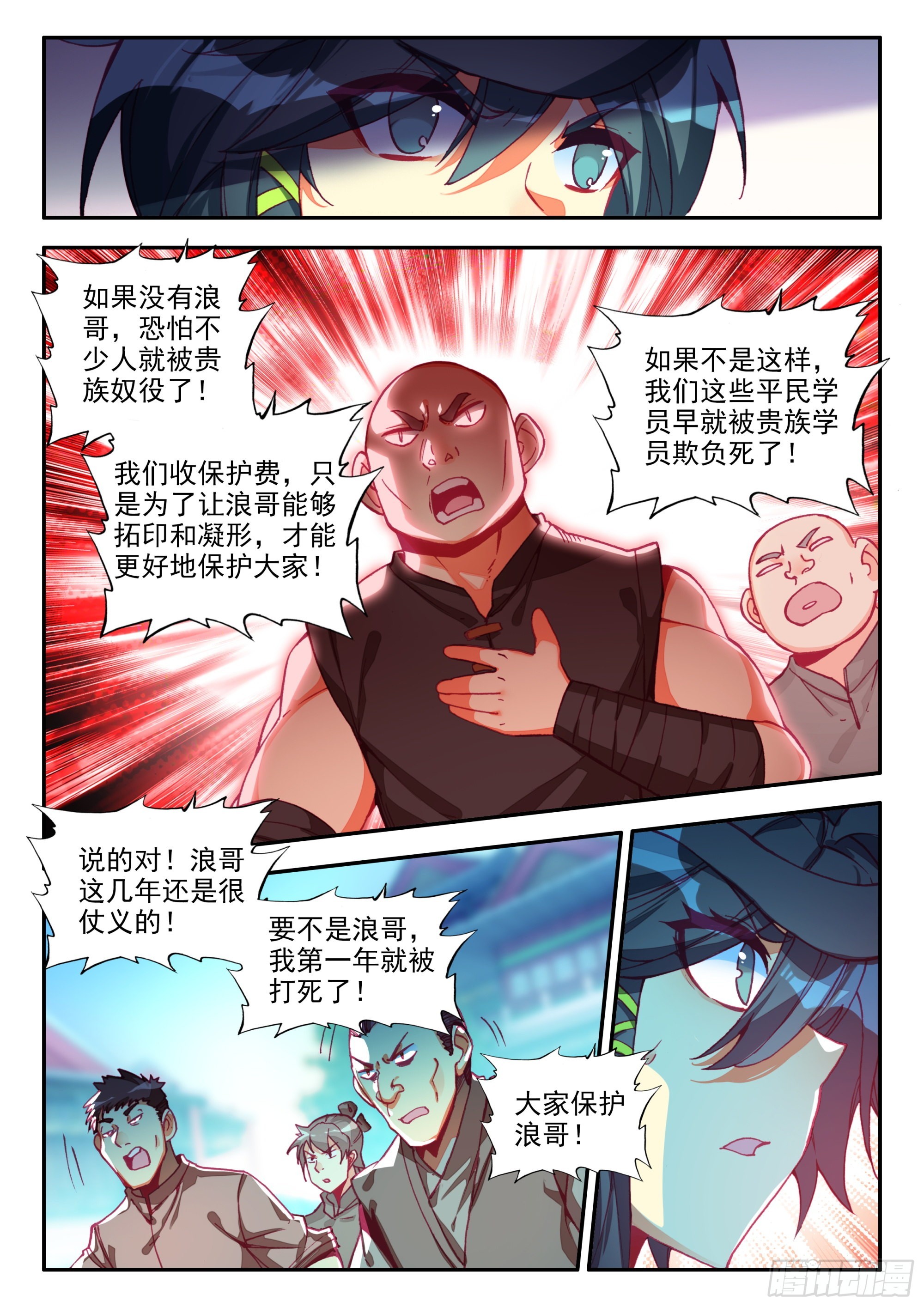 78 一场误会10