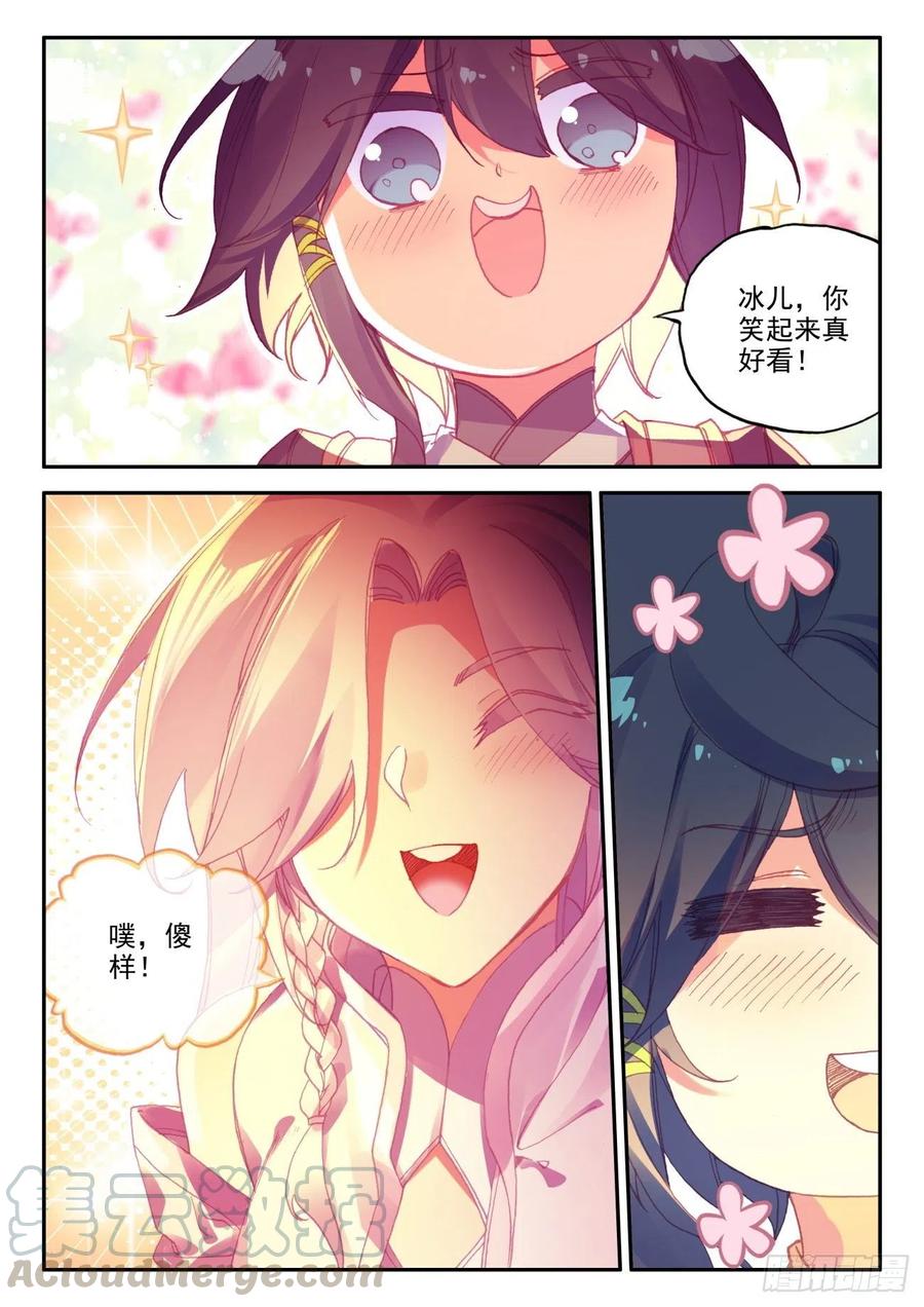 37 关系确立了？6