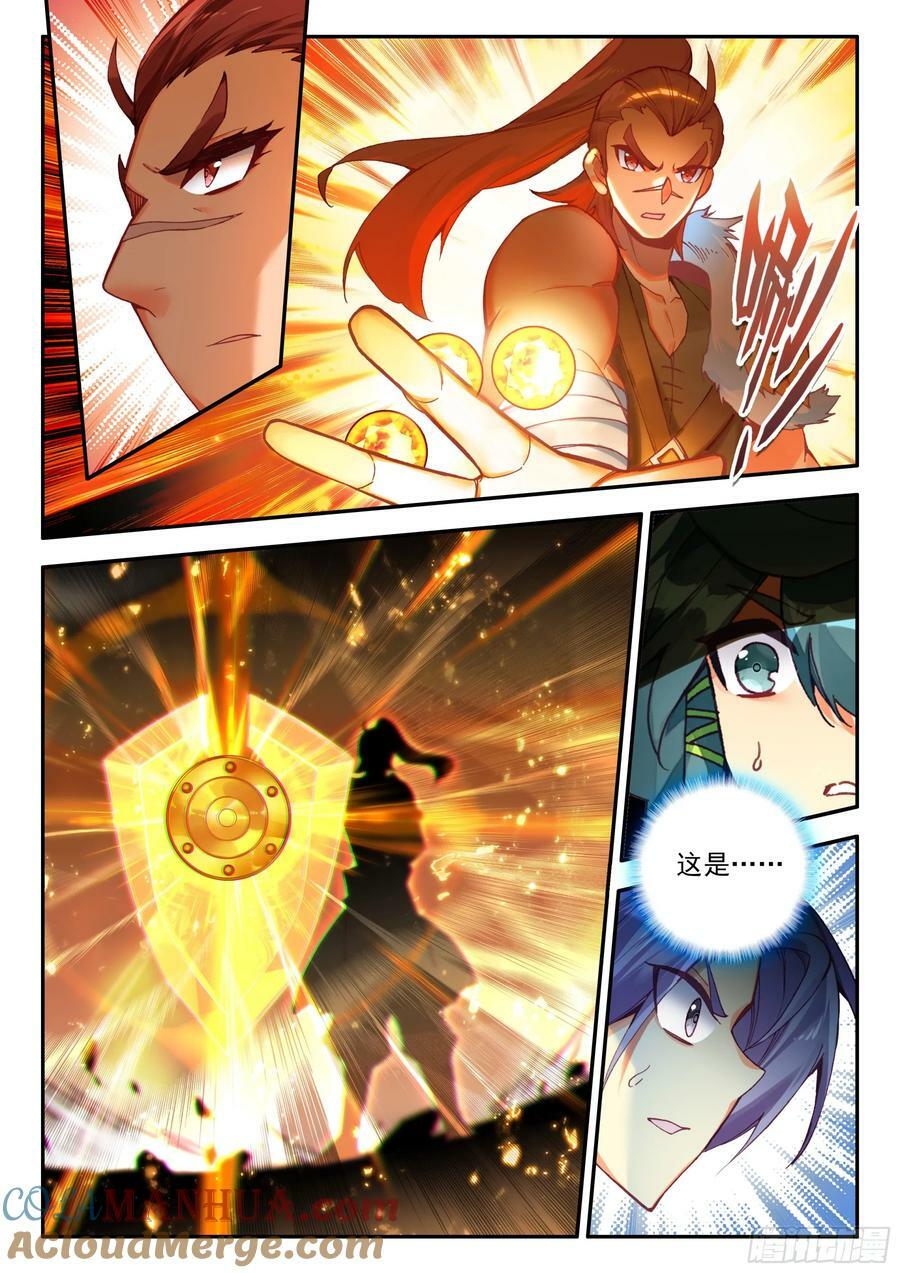 101 组合套装盾4