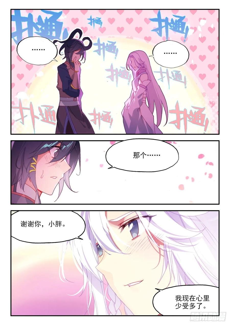 37 关系确立了？5