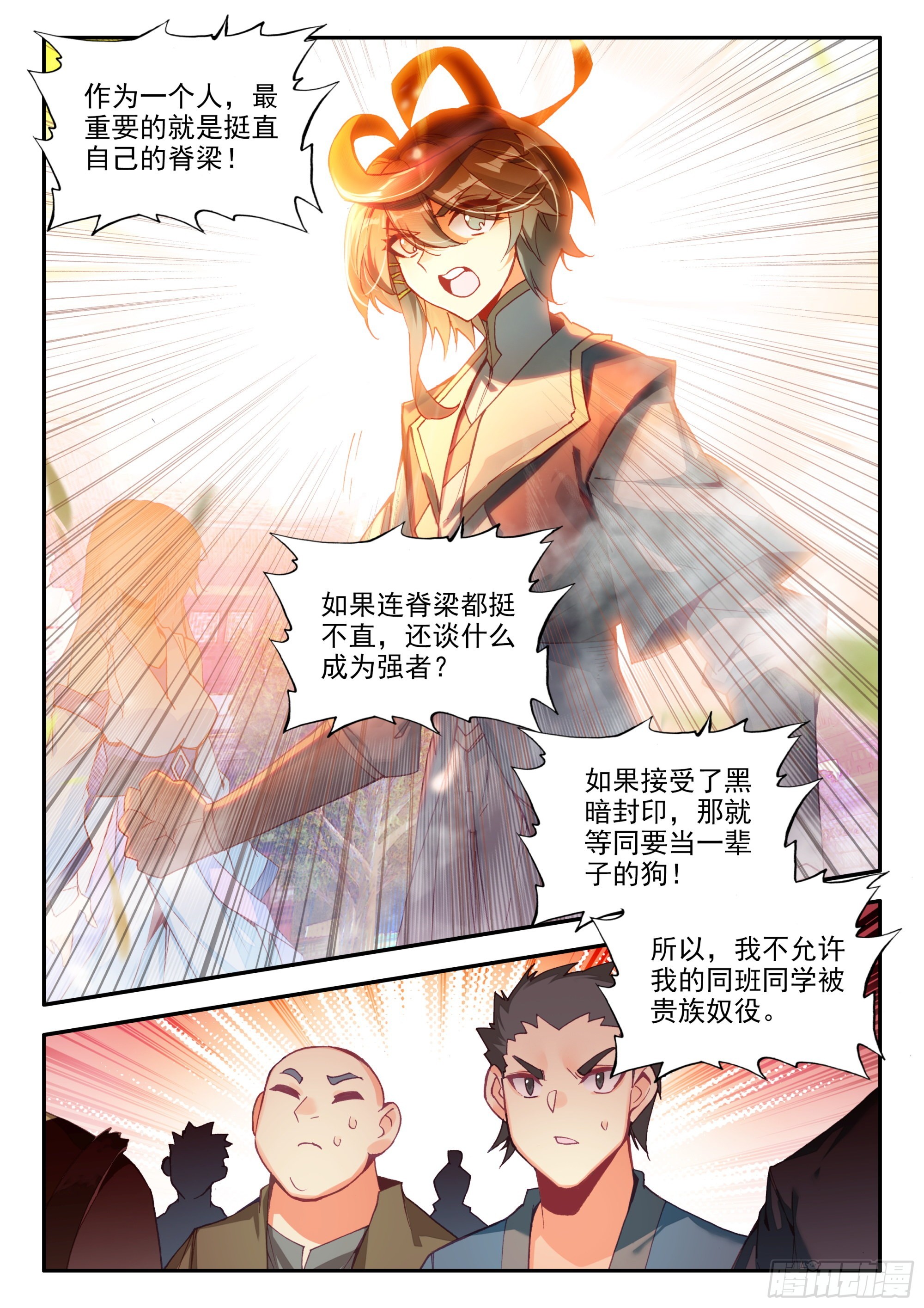 84 我养你们6