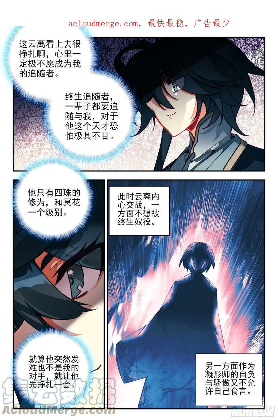 99 少年来签下契约吧2