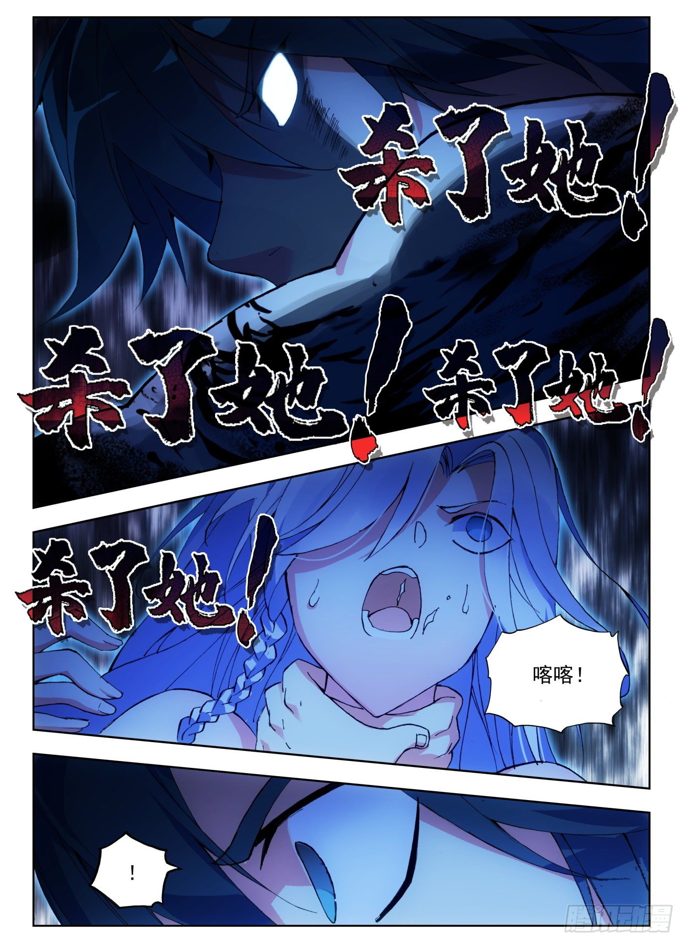 12 天珠觉醒9