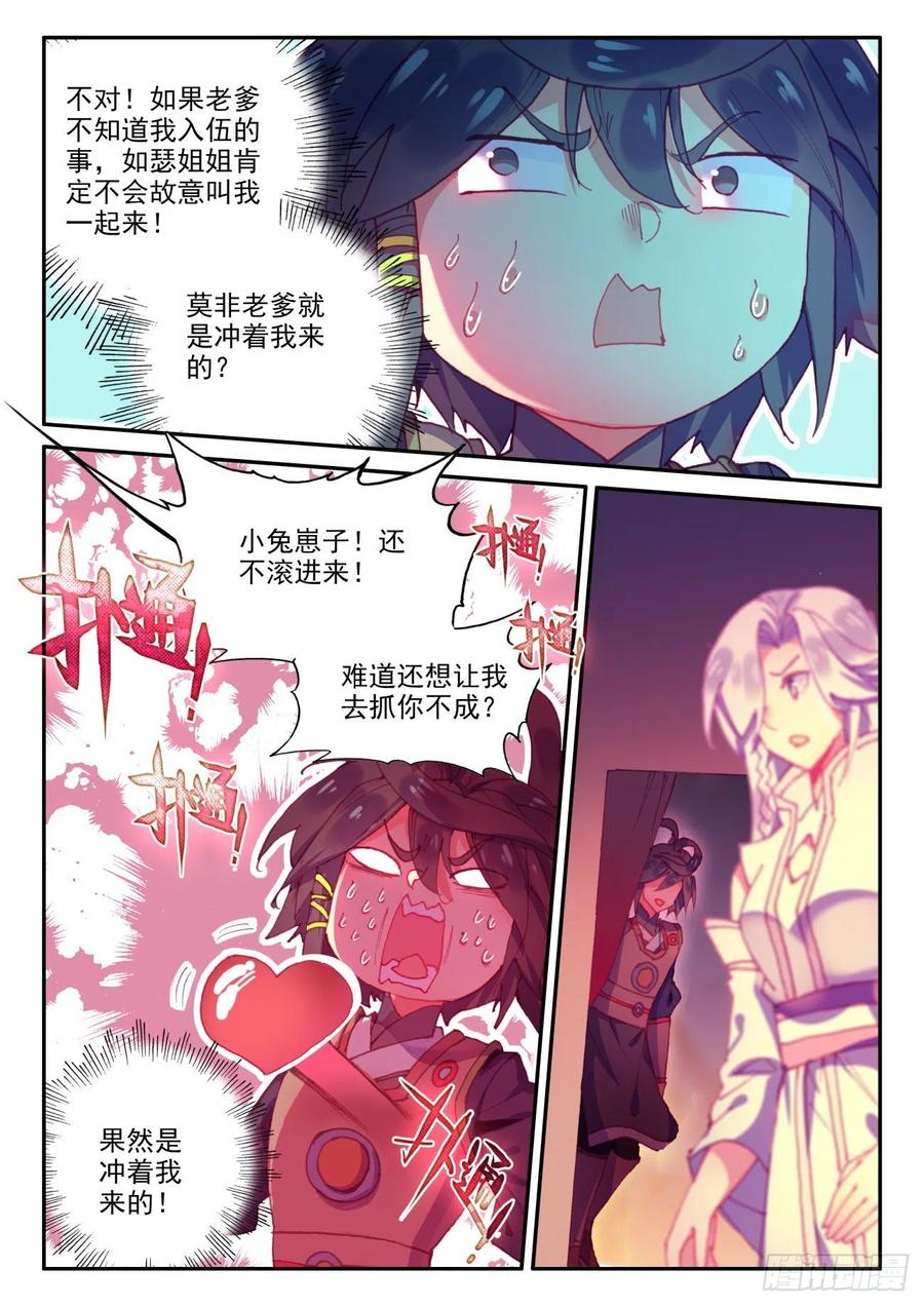 46 老爹来查岗1