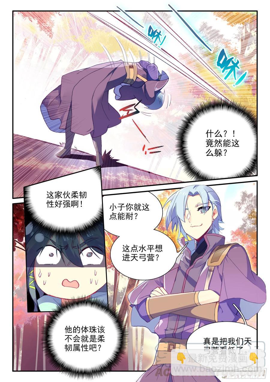 54 大意了没有闪6