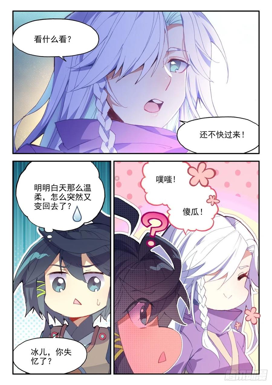 37 关系确立了？11