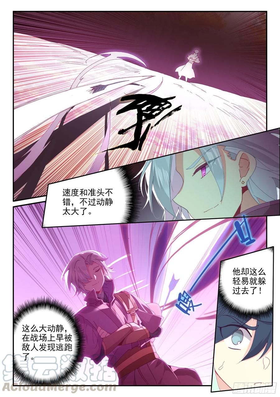 54 大意了没有闪4