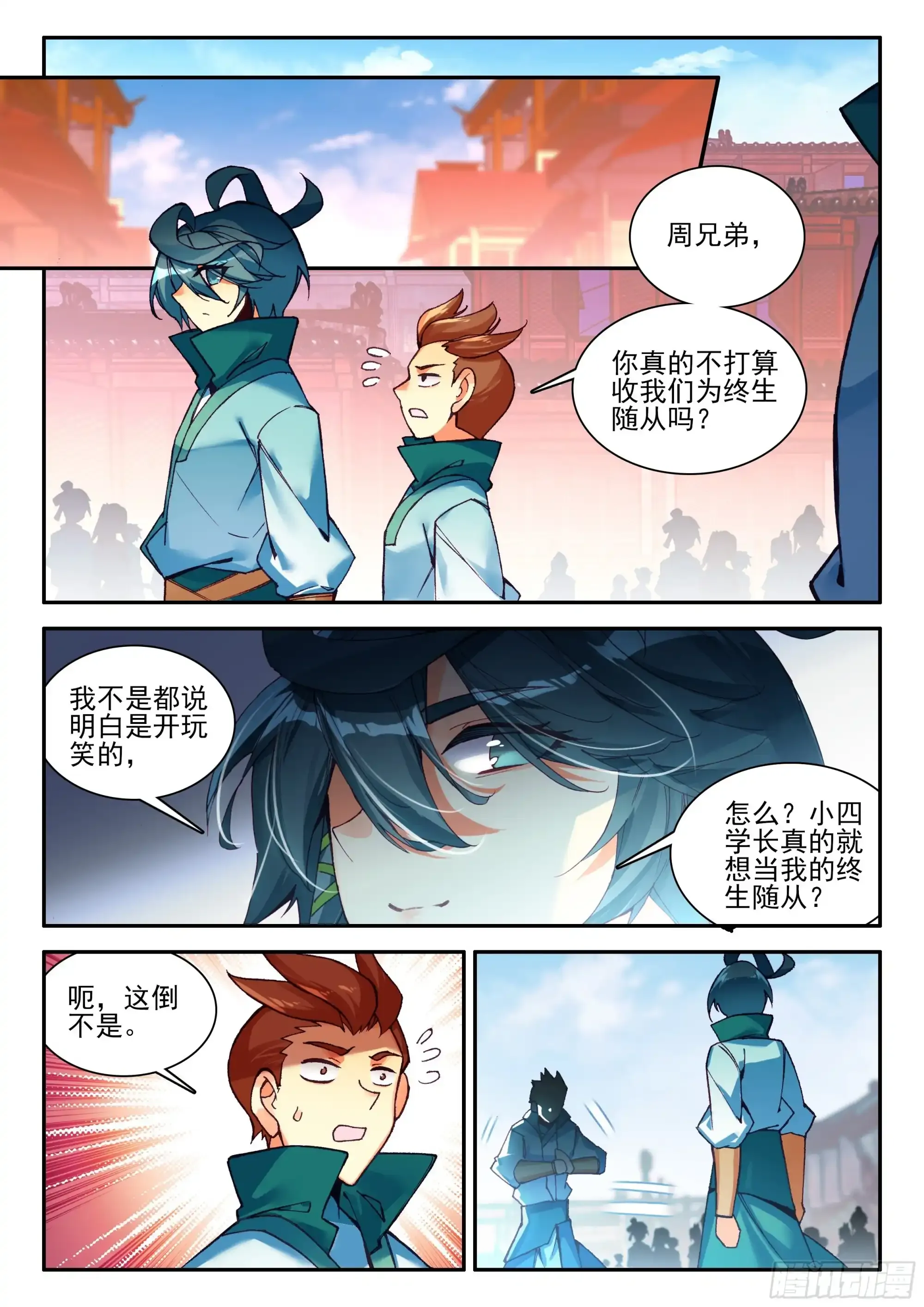 107 前往中天城7