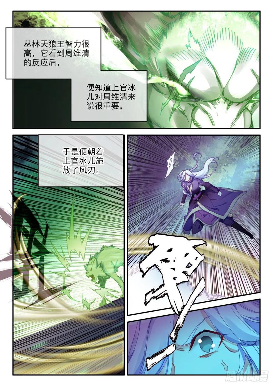 41 邪魔变10