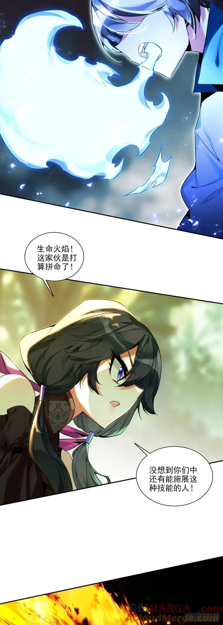 112 完全不是对手18