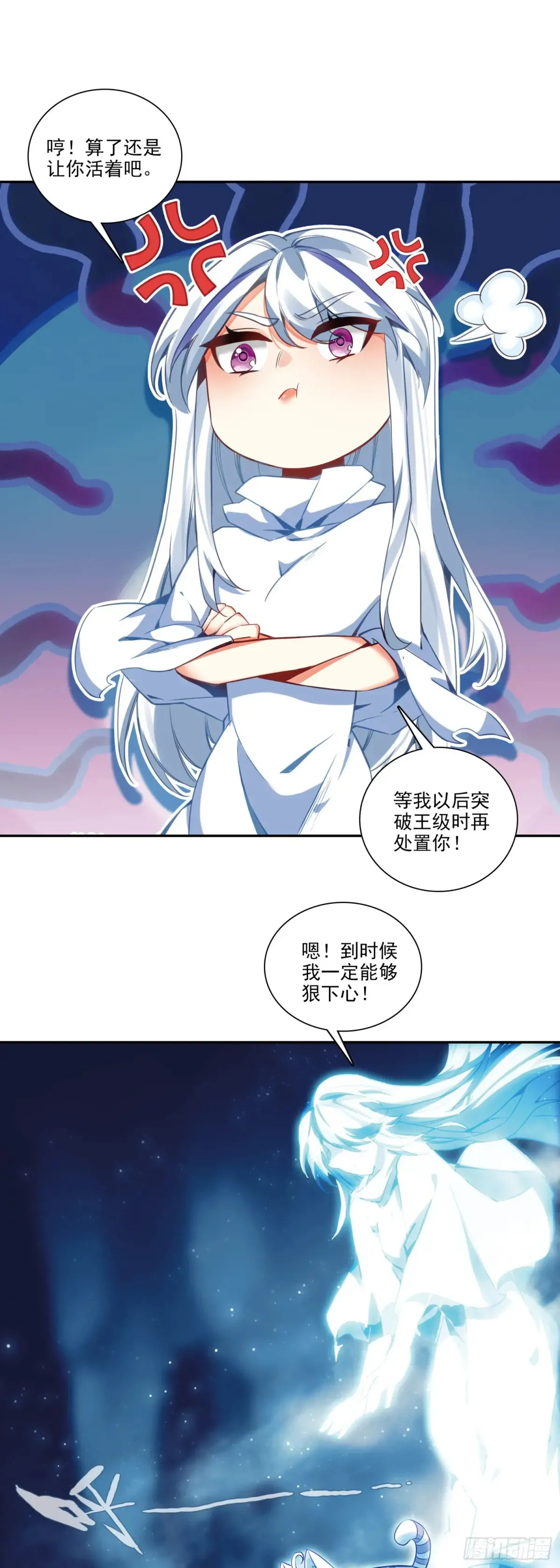 114 肥猫升位成功5