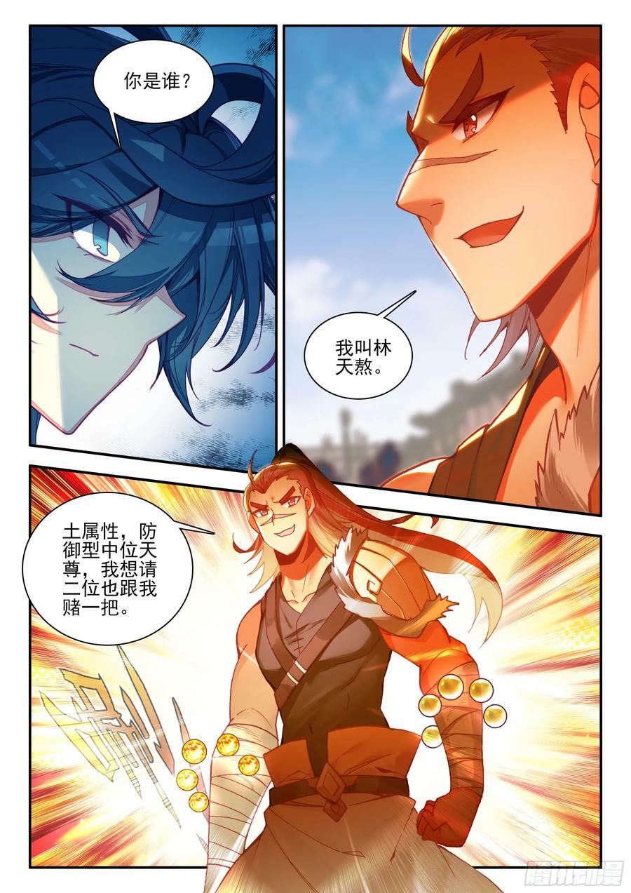100 又来一个5