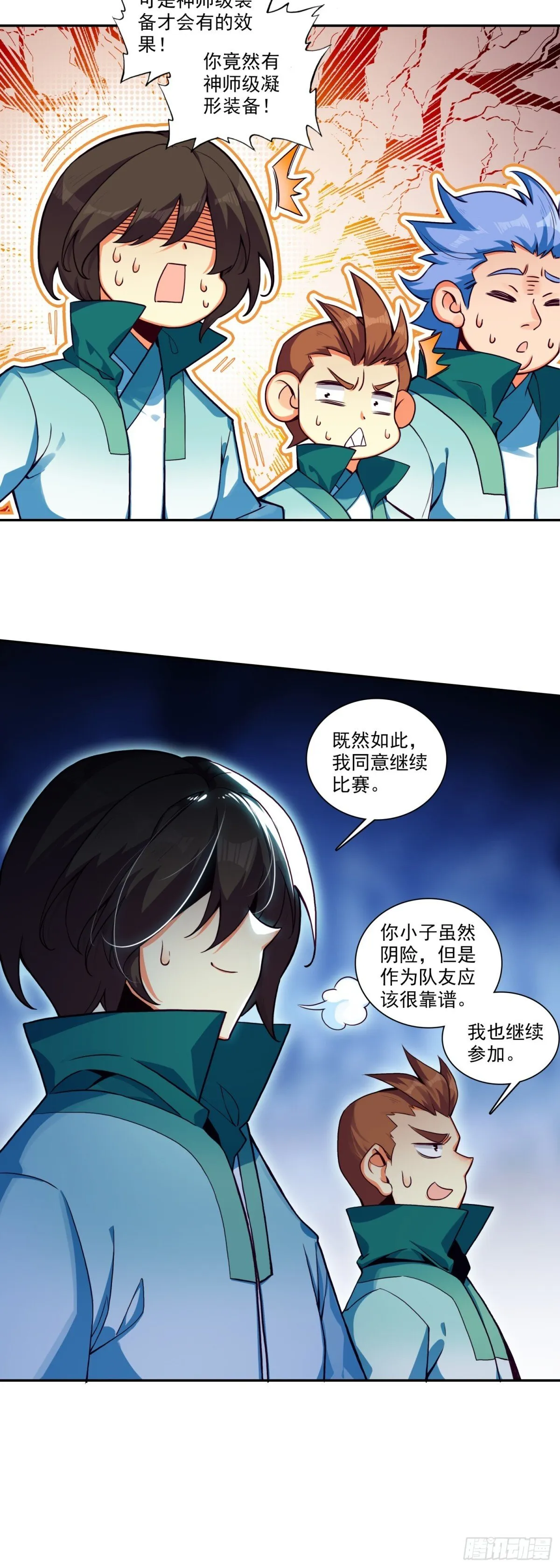 116 天珠岛4