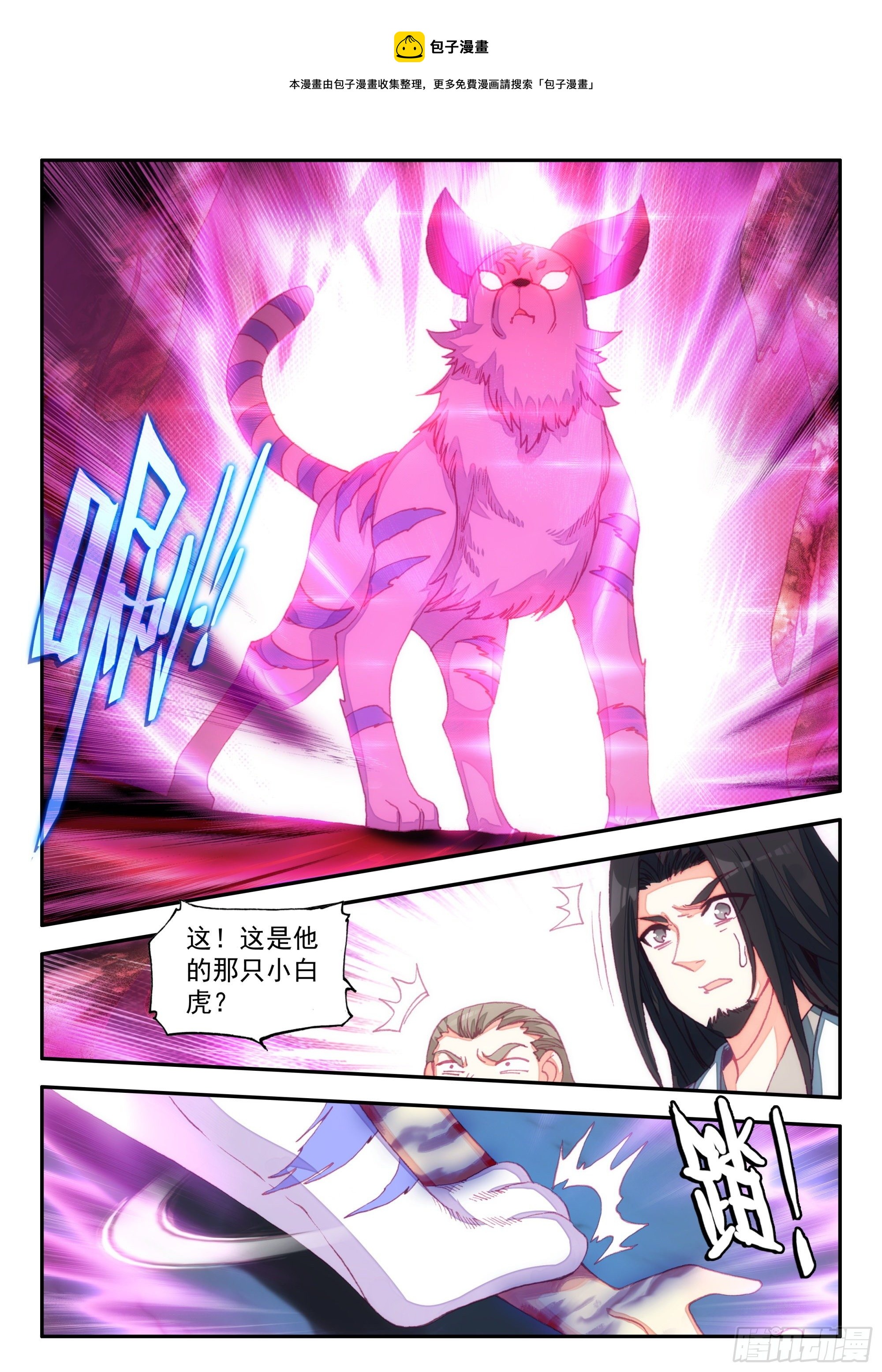 69 升级了6